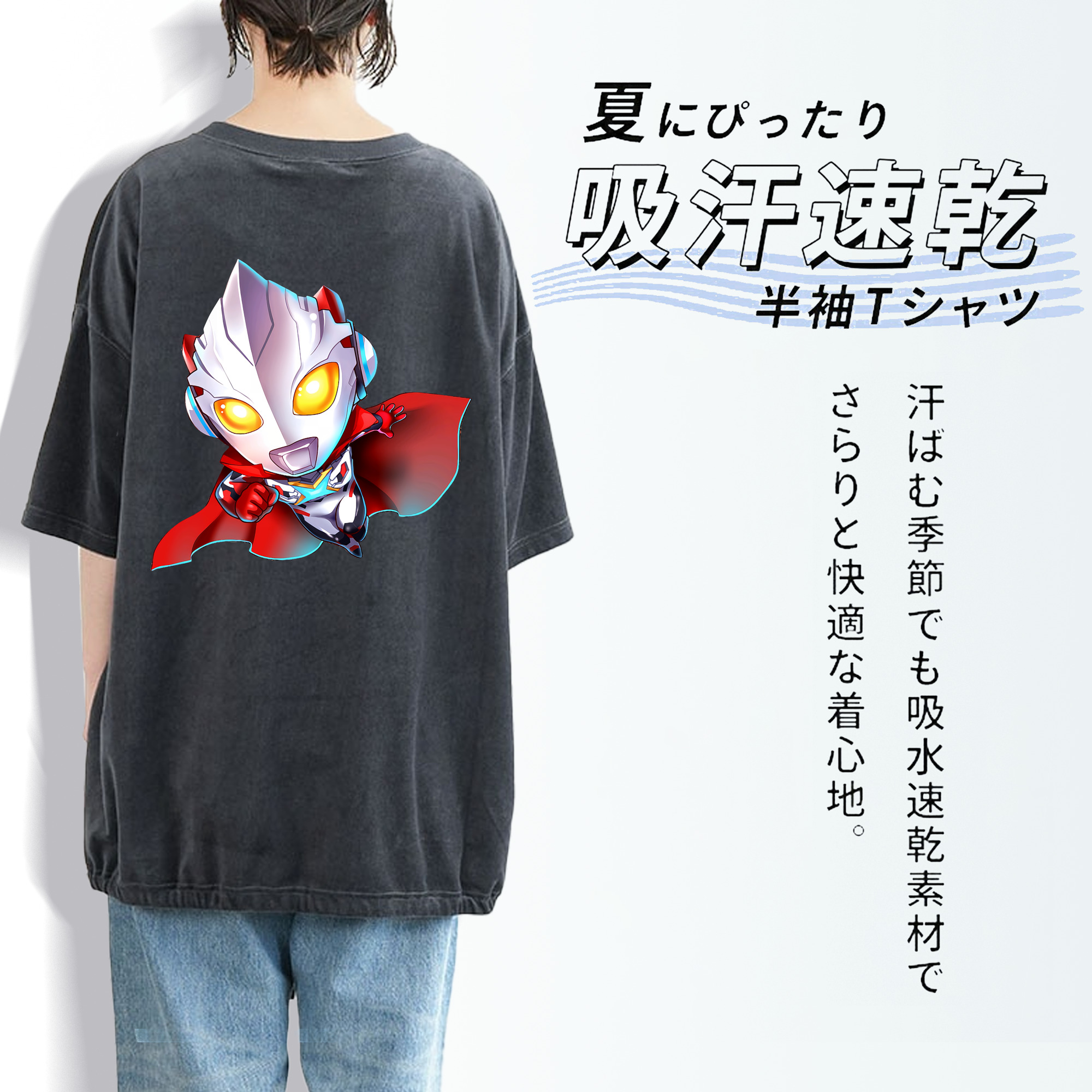 ウルトラマン Ultraman 綿100% ヴィンテージ風 半袖Tシャツ（背面プリント）