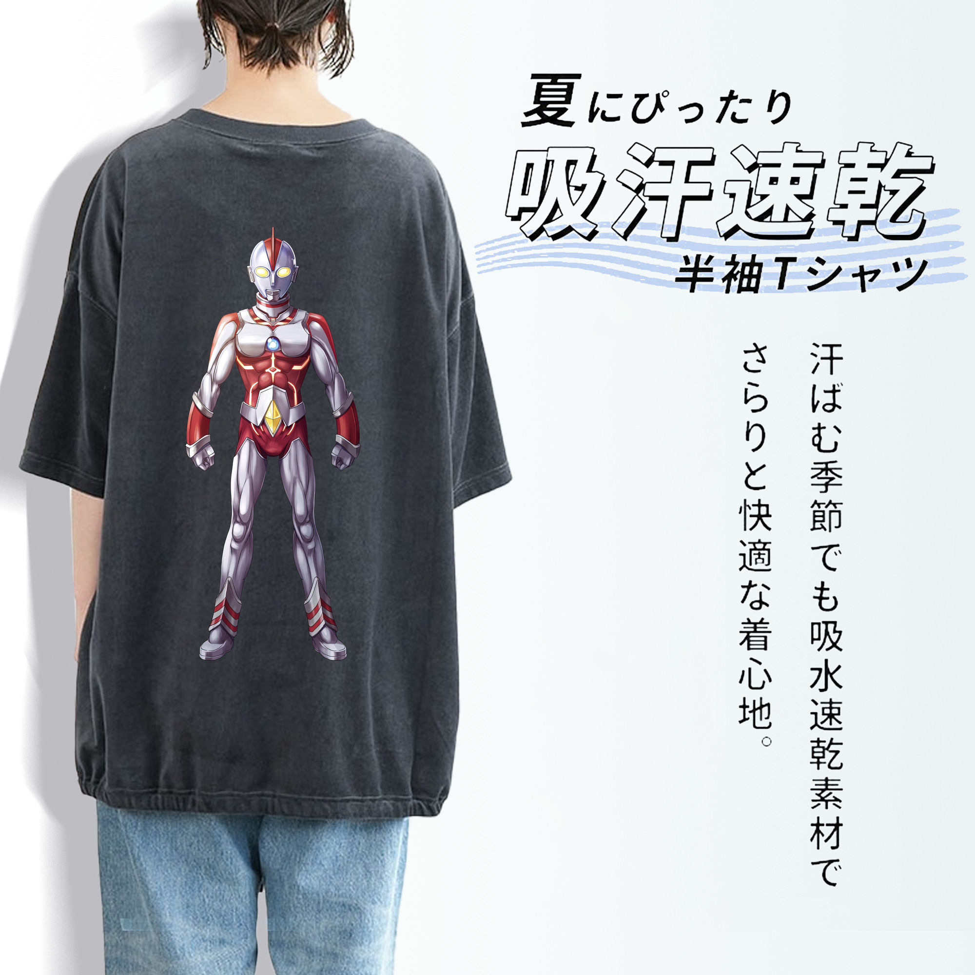 ウルトラマン Ultraman 綿100% ヴィンテージ風 半袖Tシャツ（背面プリント）