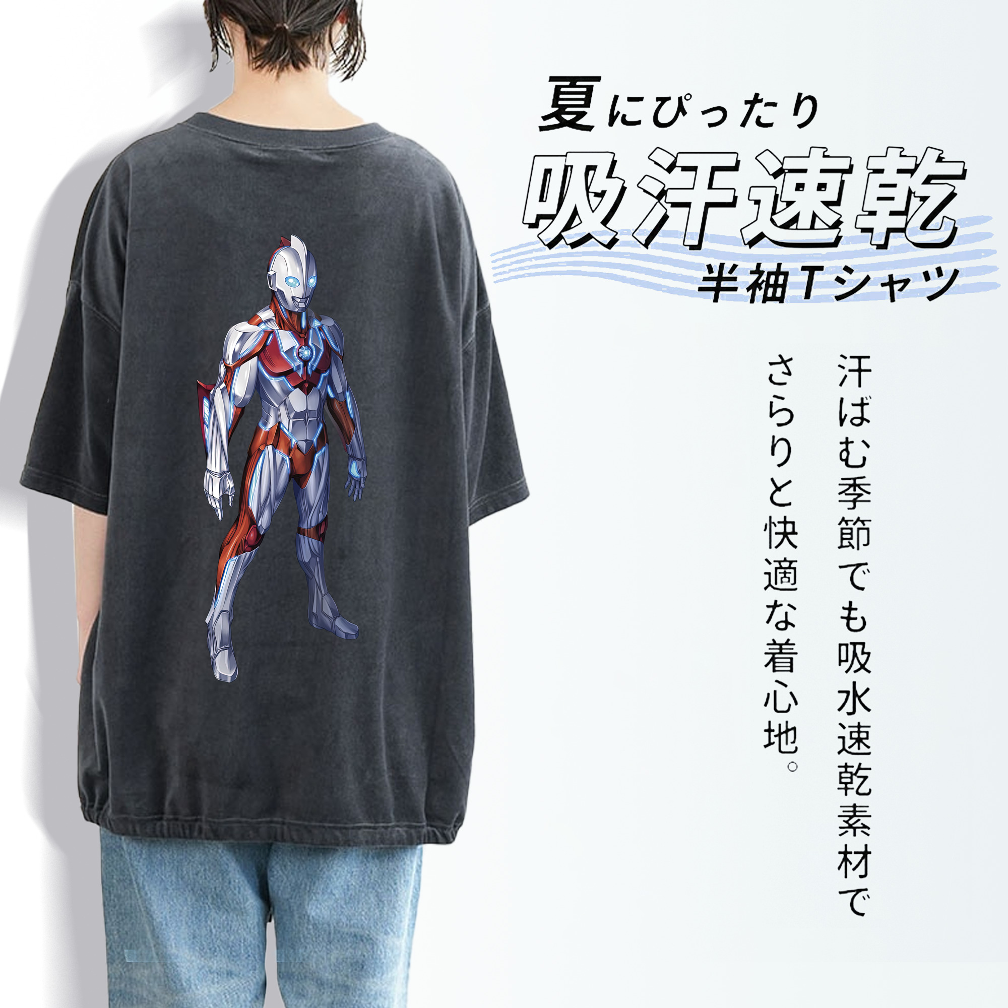 ウルトラマン Ultraman 綿100% ヴィンテージ風 半袖Tシャツ（背面プリント）