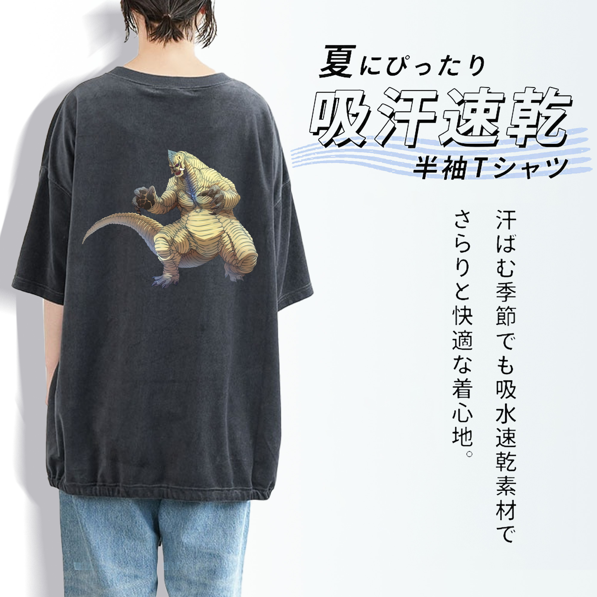 ウルトラマン Ultraman 綿100% ヴィンテージ風 半袖Tシャツ（背面プリント）