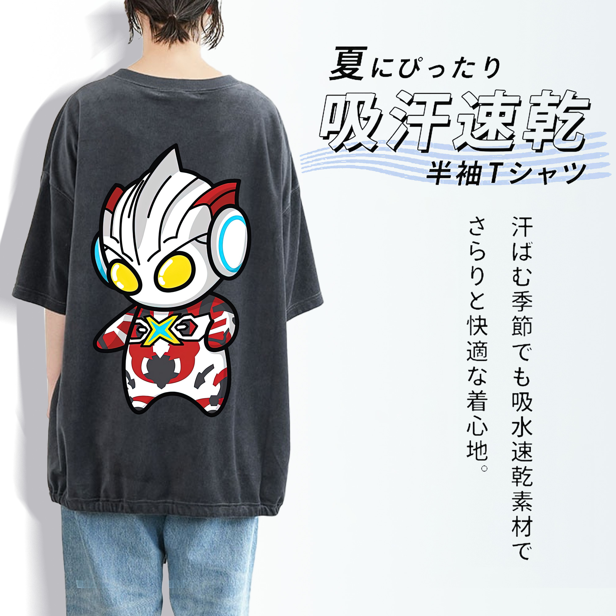 ウルトラマン Ultraman 綿100% ヴィンテージ風 半袖Tシャツ（背面プリント）