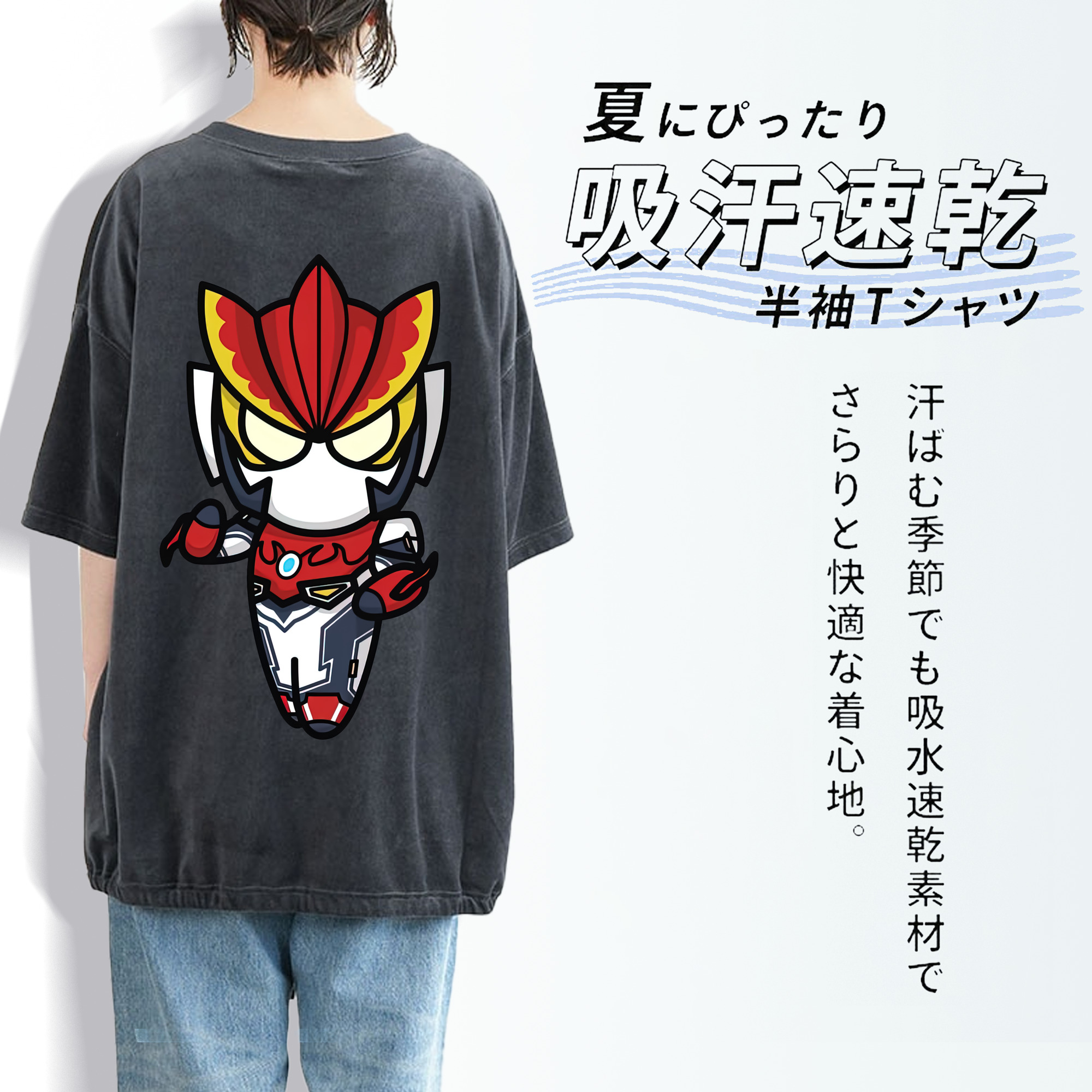 ウルトラマン Ultraman 綿100% ヴィンテージ風 半袖Tシャツ（背面プリント）