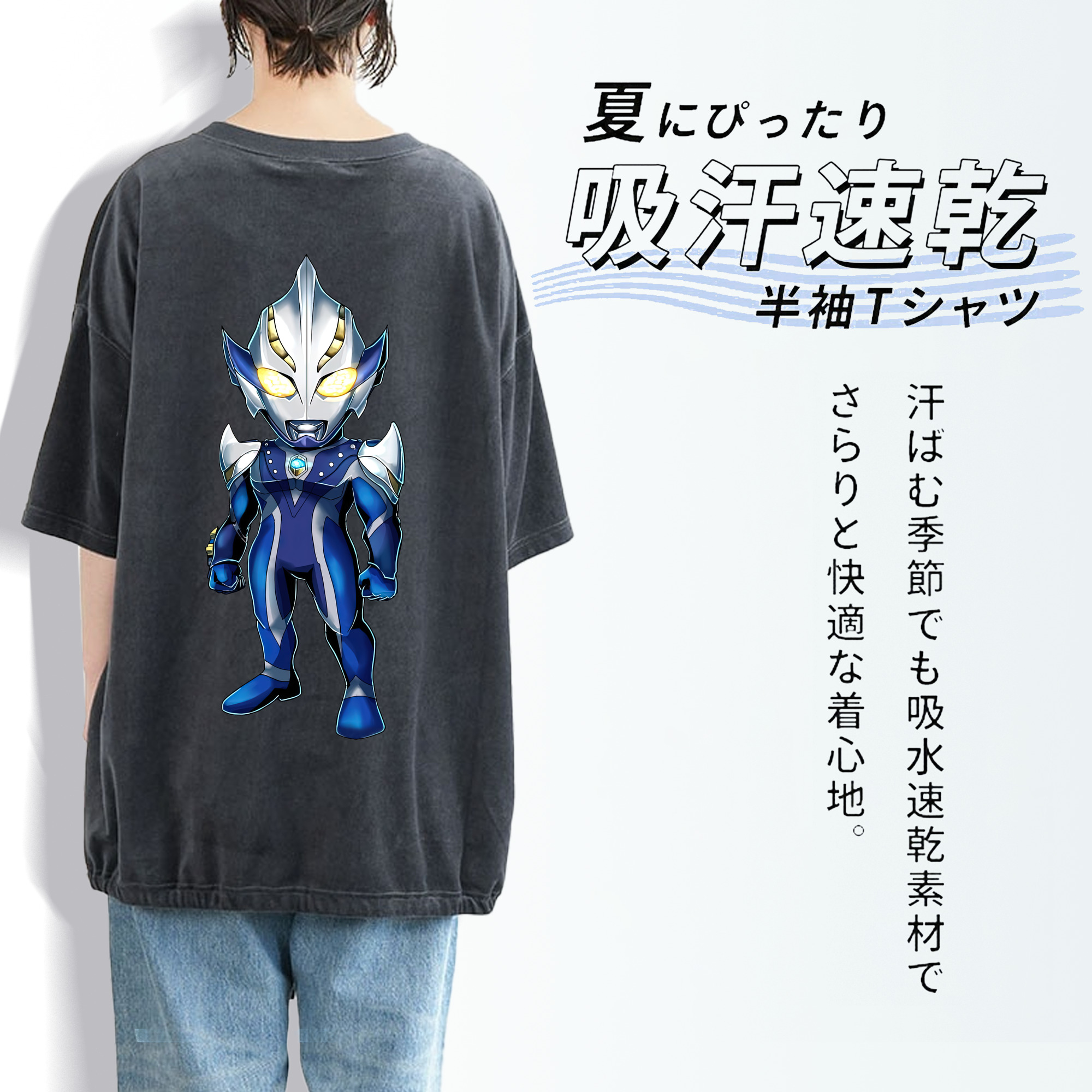 ウルトラマン Ultraman 綿100% ヴィンテージ風 半袖Tシャツ（背面プリント）