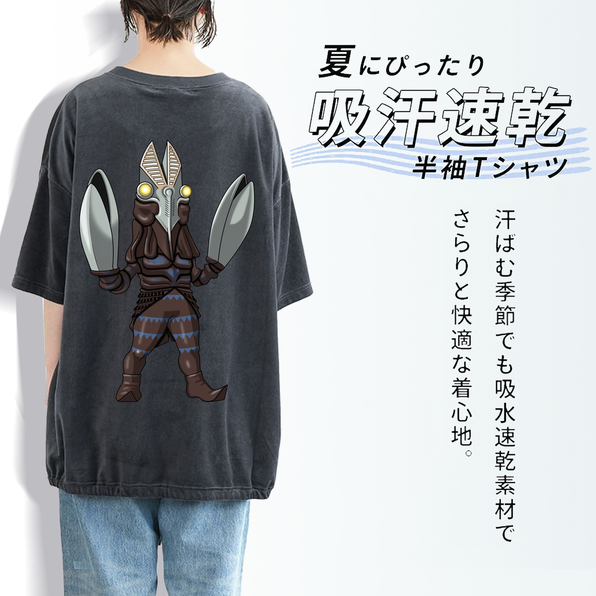 ウルトラマン Ultraman 綿100% ヴィンテージ風 半袖Tシャツ（背面プリント）