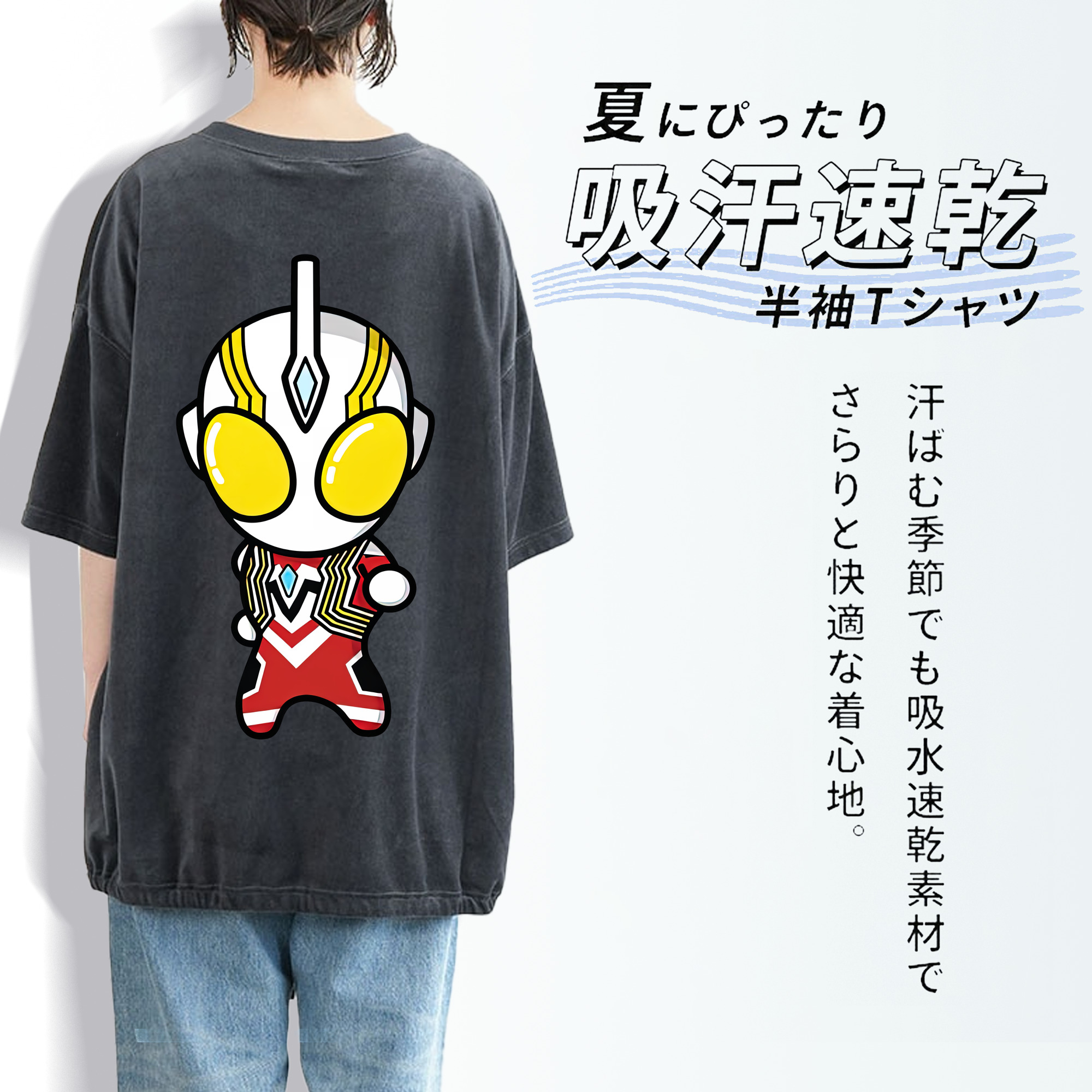 ウルトラマン Ultraman 綿100% ヴィンテージ風 半袖Tシャツ（背面プリント）