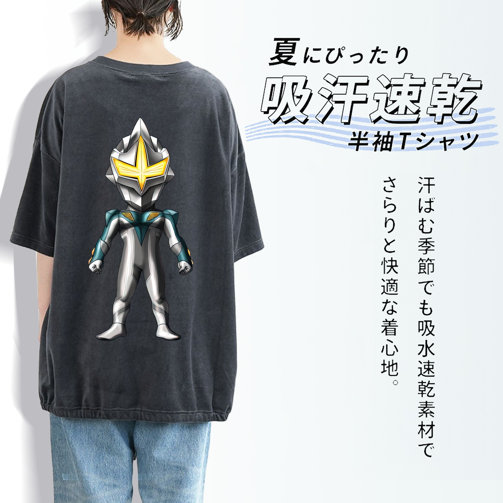 ウルトラマン Ultraman 綿100% ヴィンテージ風 半袖Tシャツ（背面プリント）