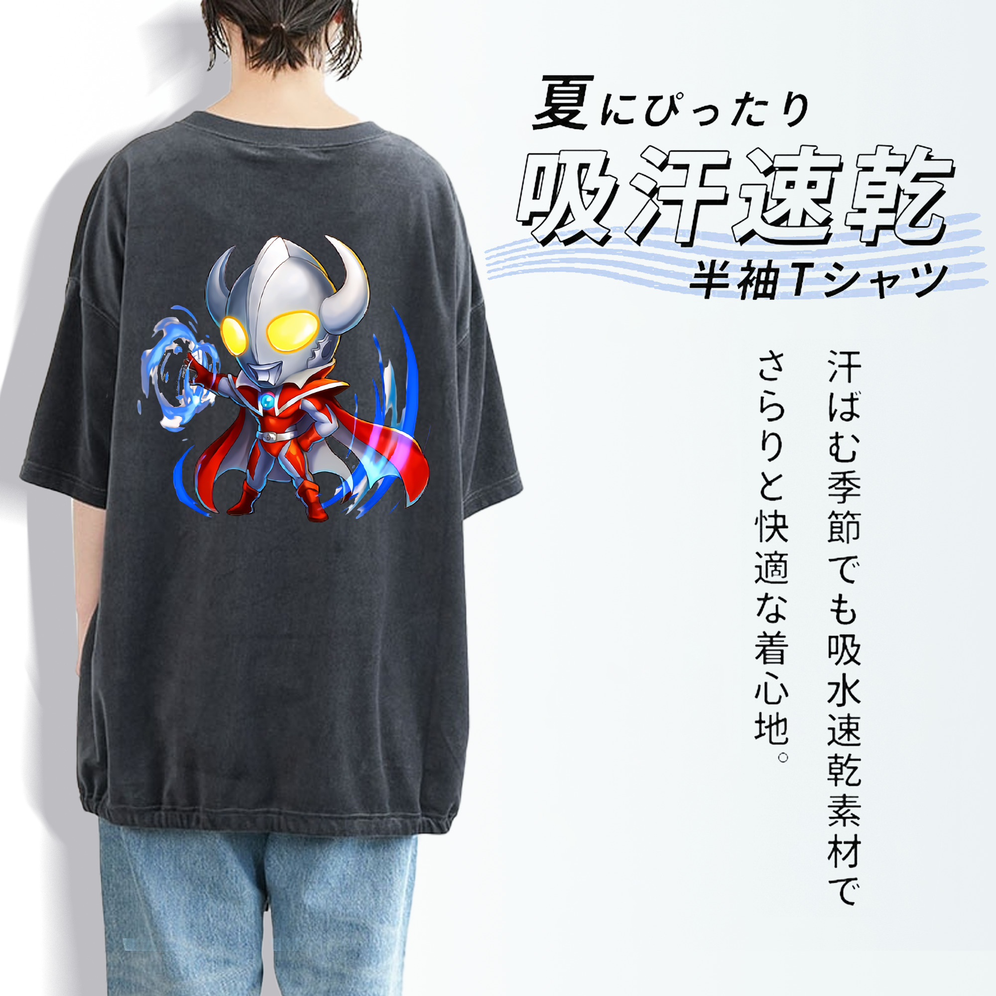 ウルトラマン Ultraman 綿100% ヴィンテージ風 半袖Tシャツ（背面プリント）