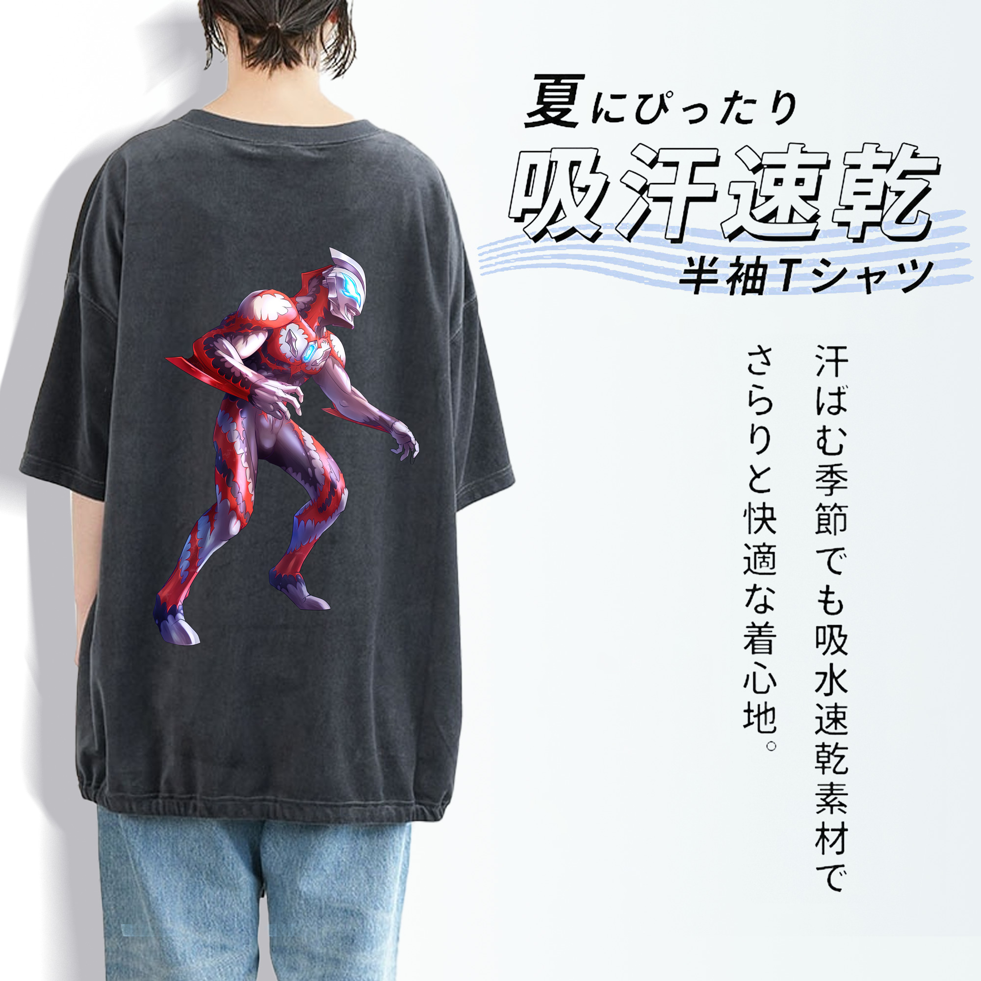 ウルトラマン Ultraman 綿100% ヴィンテージ風 半袖Tシャツ（背面プリント）