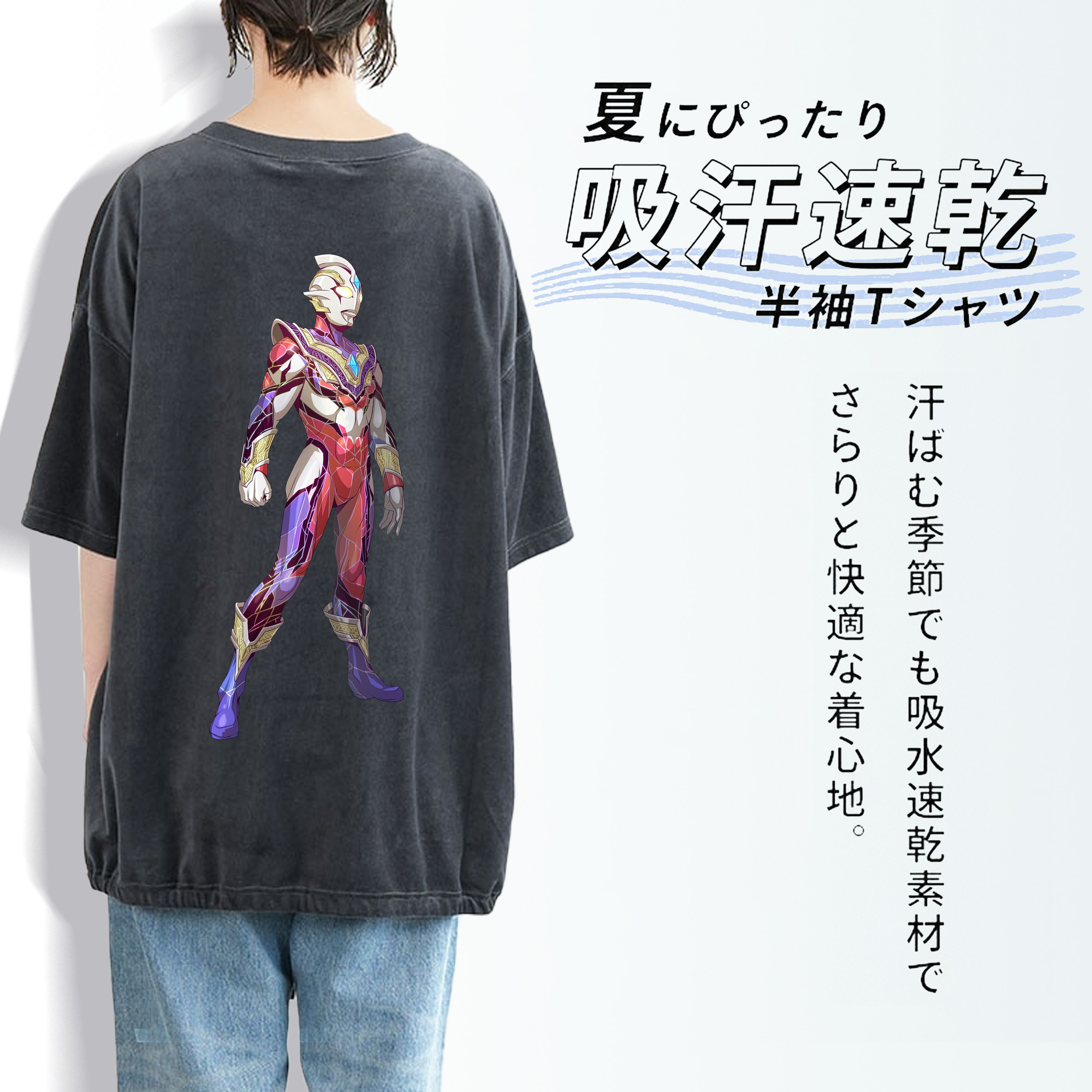 ウルトラマン Ultraman 綿100% ヴィンテージ風 半袖Tシャツ（背面プリント）