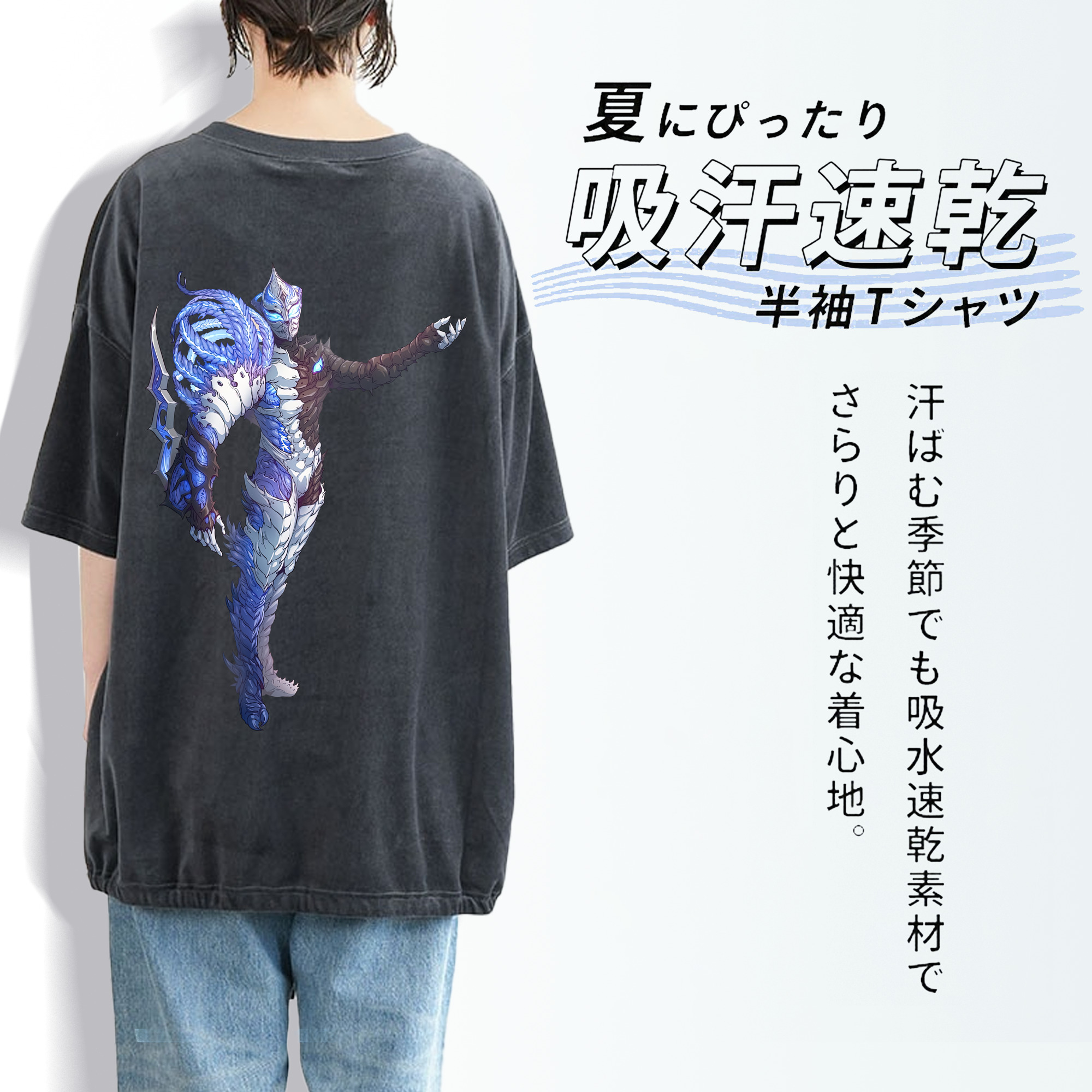 ウルトラマン Ultraman 綿100% ヴィンテージ風 半袖Tシャツ（背面プリント）