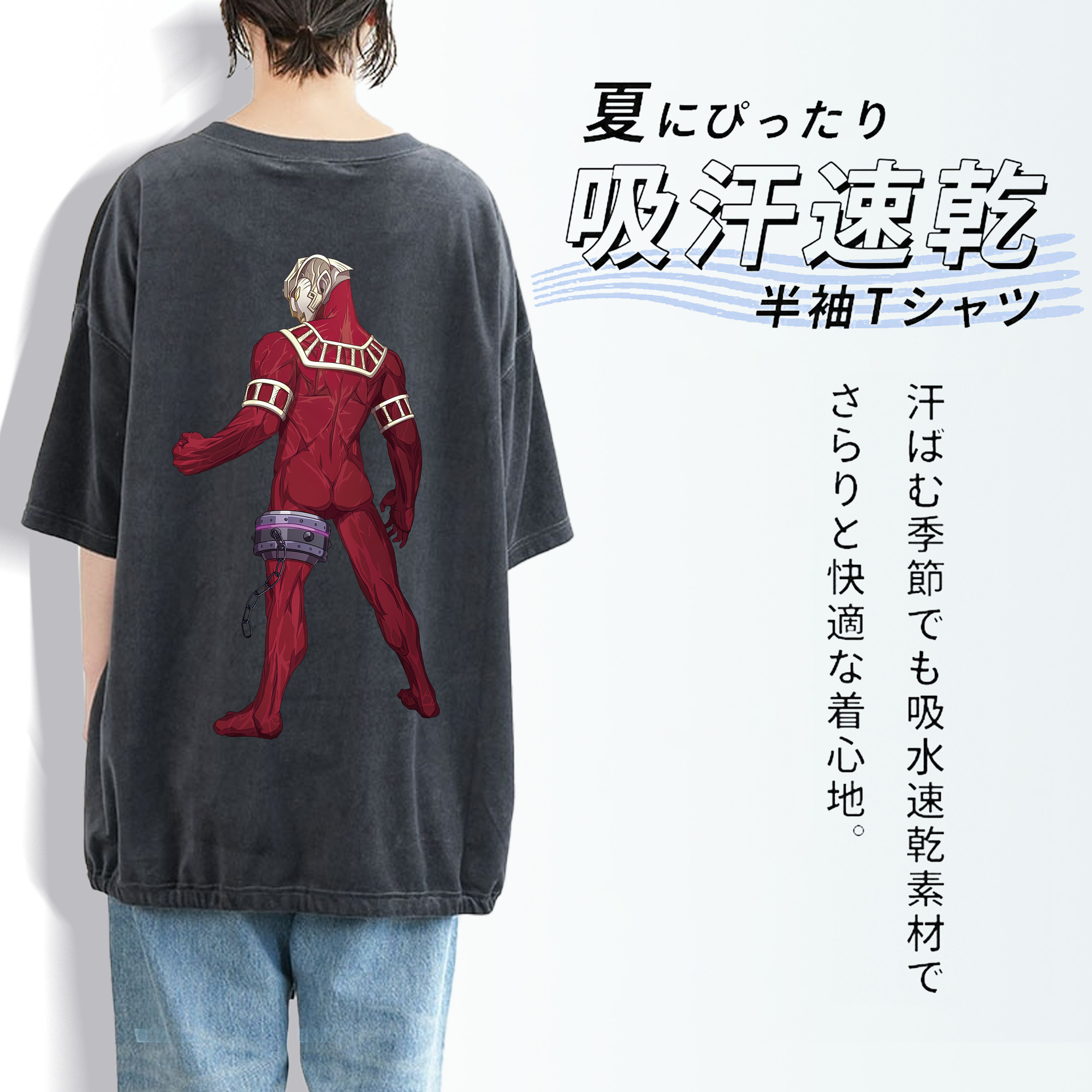 ウルトラマン Ultraman 綿100% ヴィンテージ風 半袖Tシャツ（背面プリント）