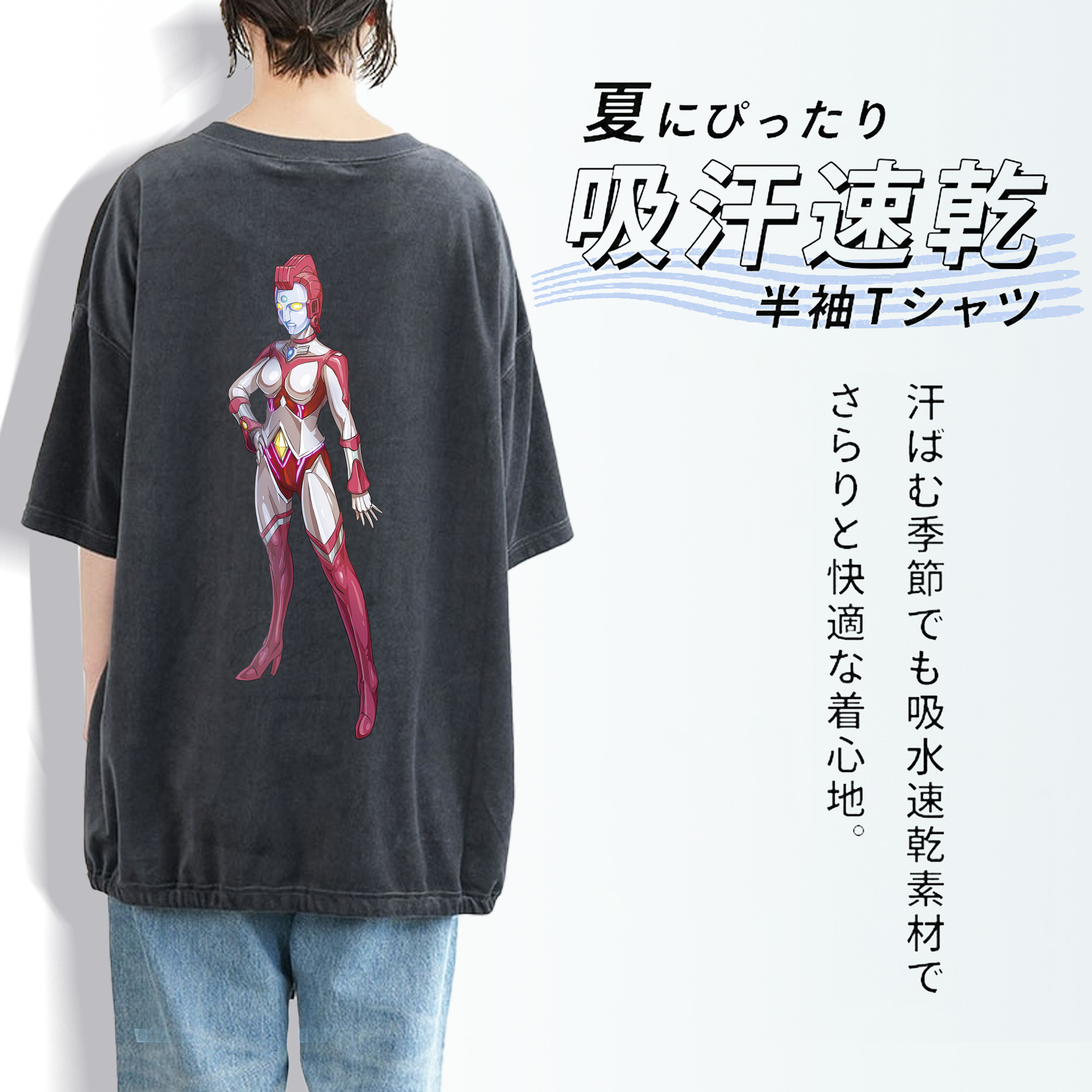 ウルトラマン Ultraman 綿100% ヴィンテージ風 半袖Tシャツ（背面プリント）