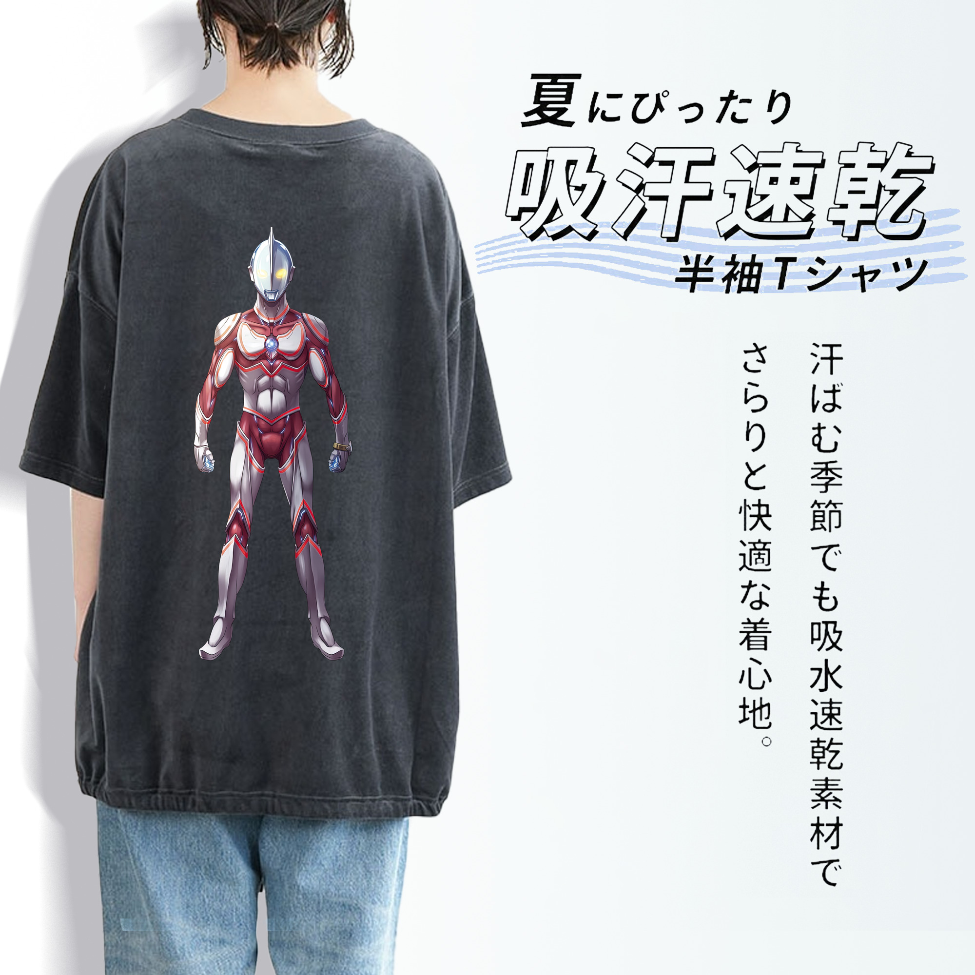 ウルトラマン Ultraman 綿100% ヴィンテージ風 半袖Tシャツ（背面プリント）