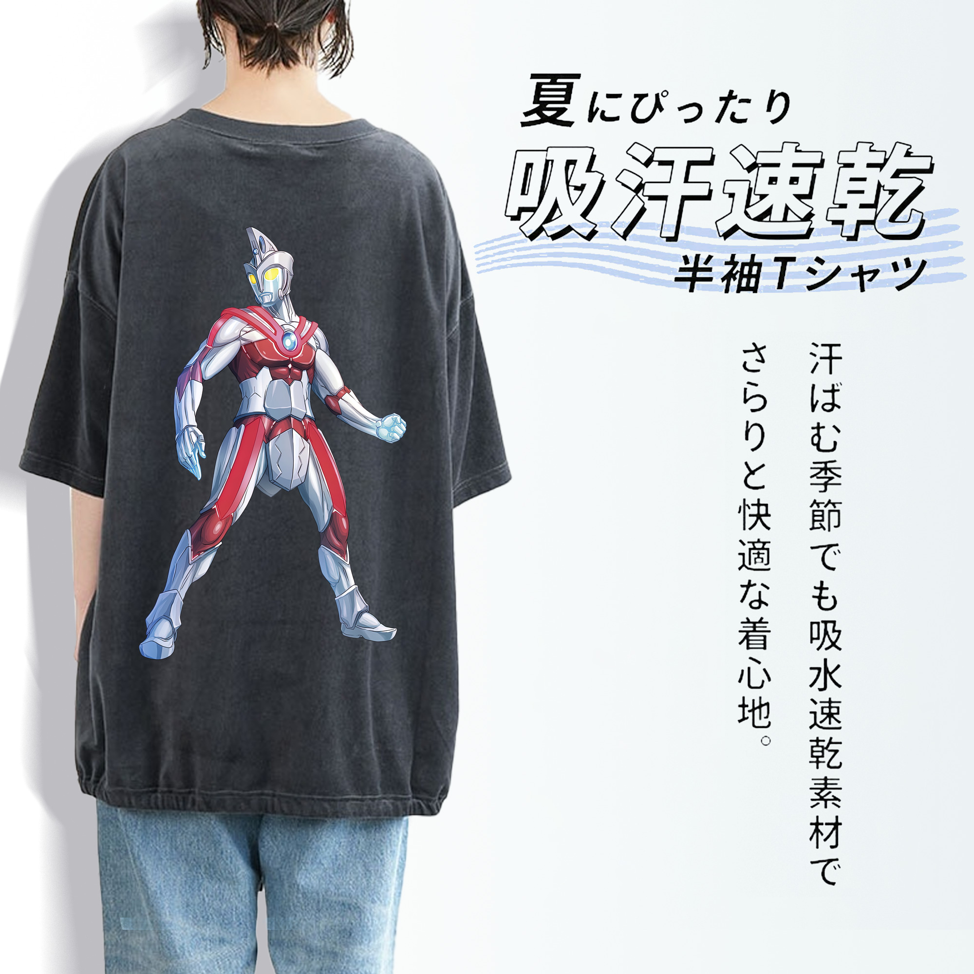 ウルトラマン Ultraman 綿100% ヴィンテージ風 半袖Tシャツ（背面プリント）
