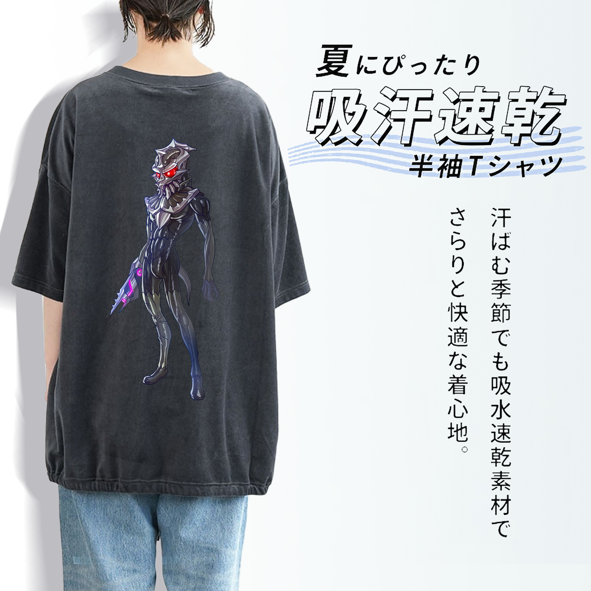 ウルトラマン Ultraman 綿100% ヴィンテージ風 半袖Tシャツ（背面プリント）