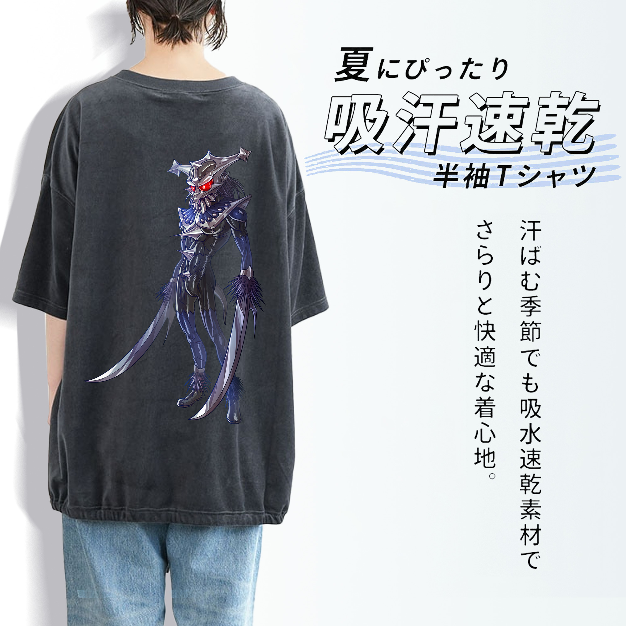 ウルトラマン Ultraman 綿100% ヴィンテージ風 半袖Tシャツ（背面プリント）