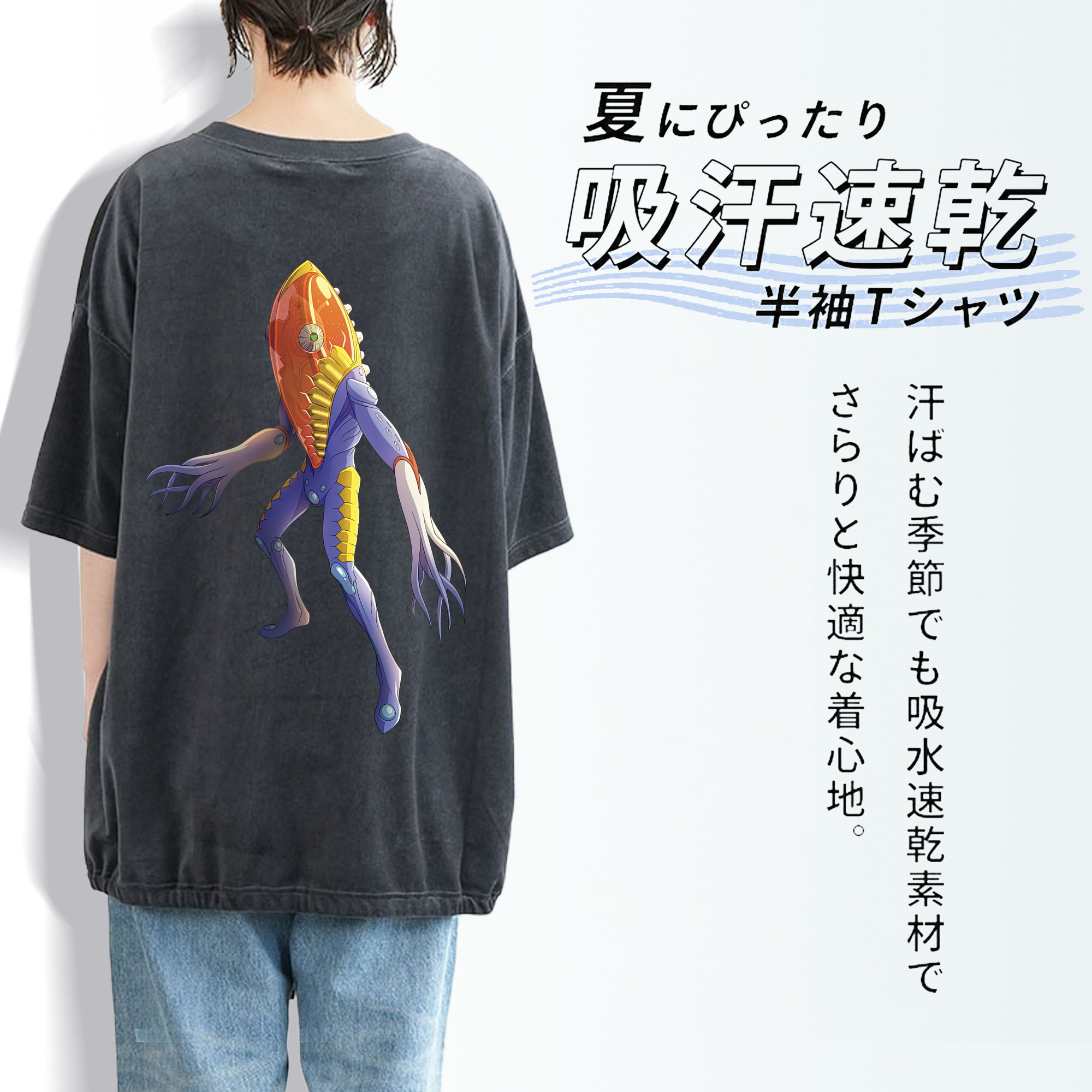 ウルトラマン Ultraman 綿100% ヴィンテージ風 半袖Tシャツ（背面プリント）