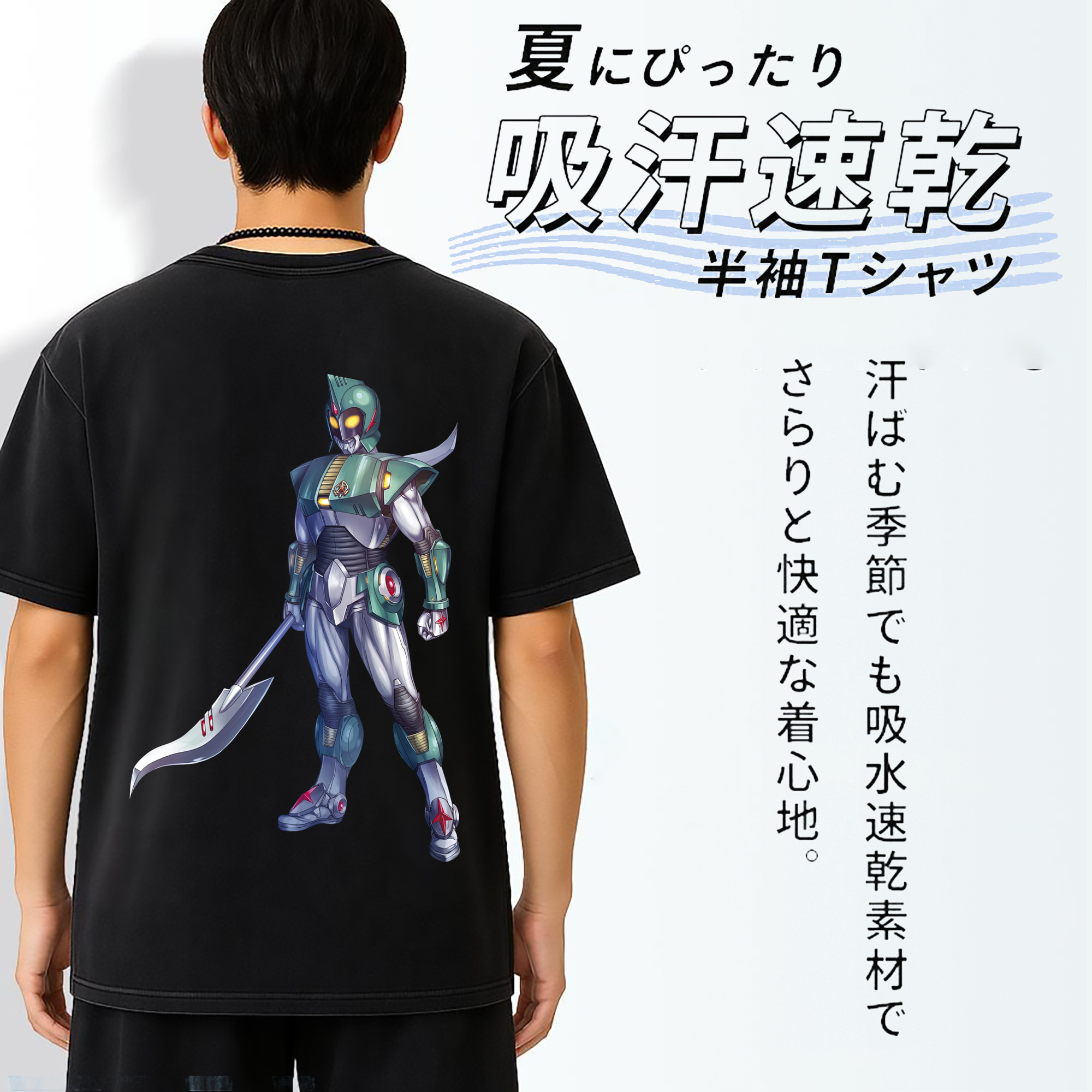 一般的なイメージ