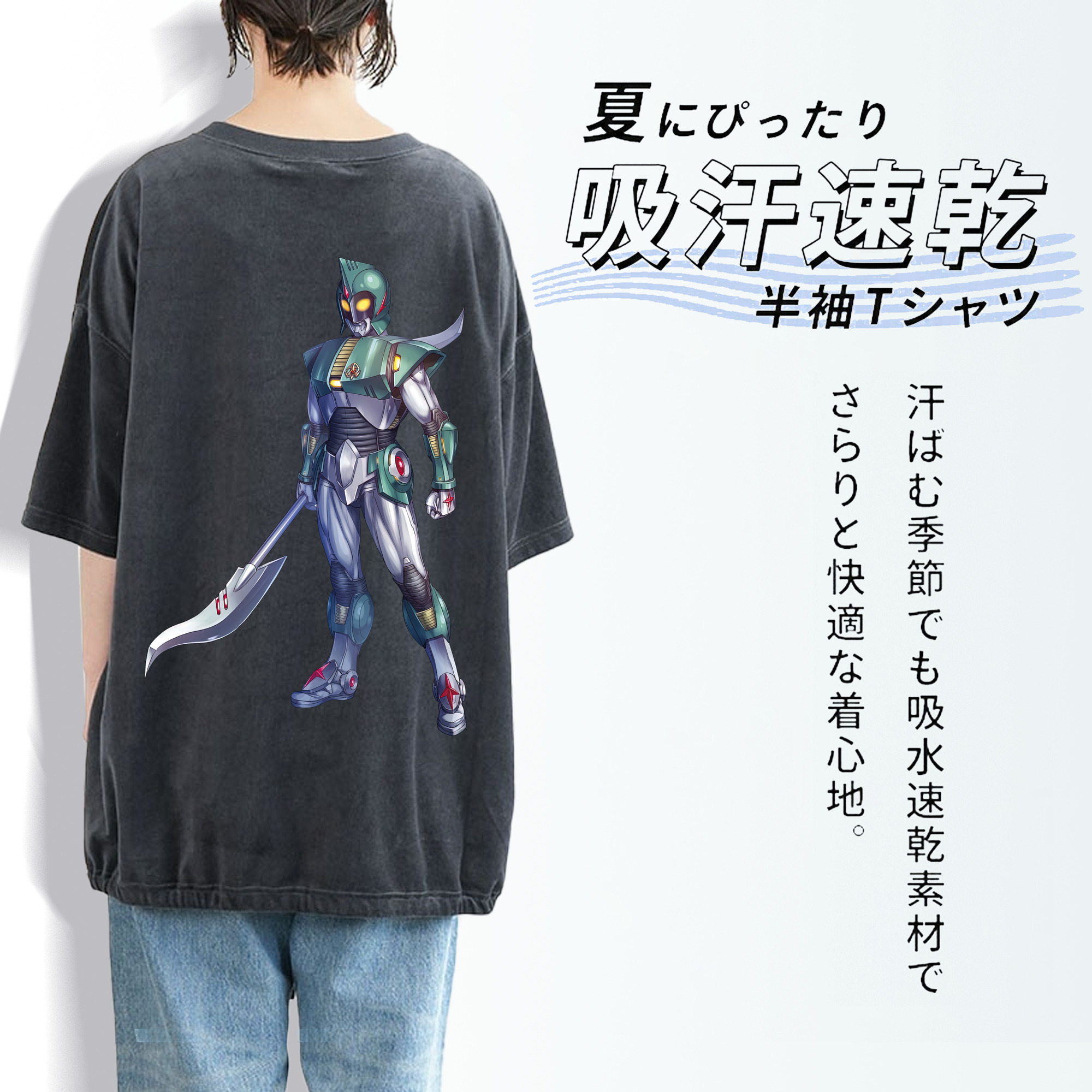 ウルトラマン Ultraman 綿100% ヴィンテージ風 半袖Tシャツ（背面プリント）
