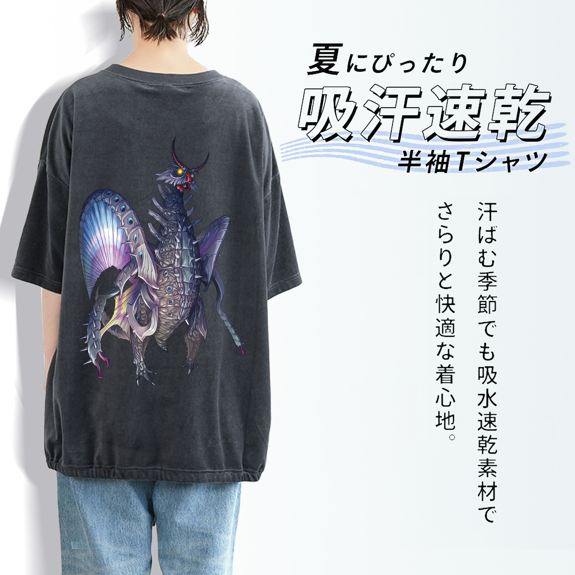 ウルトラマン Ultraman 綿100% ヴィンテージ風 半袖Tシャツ（背面プリント）
