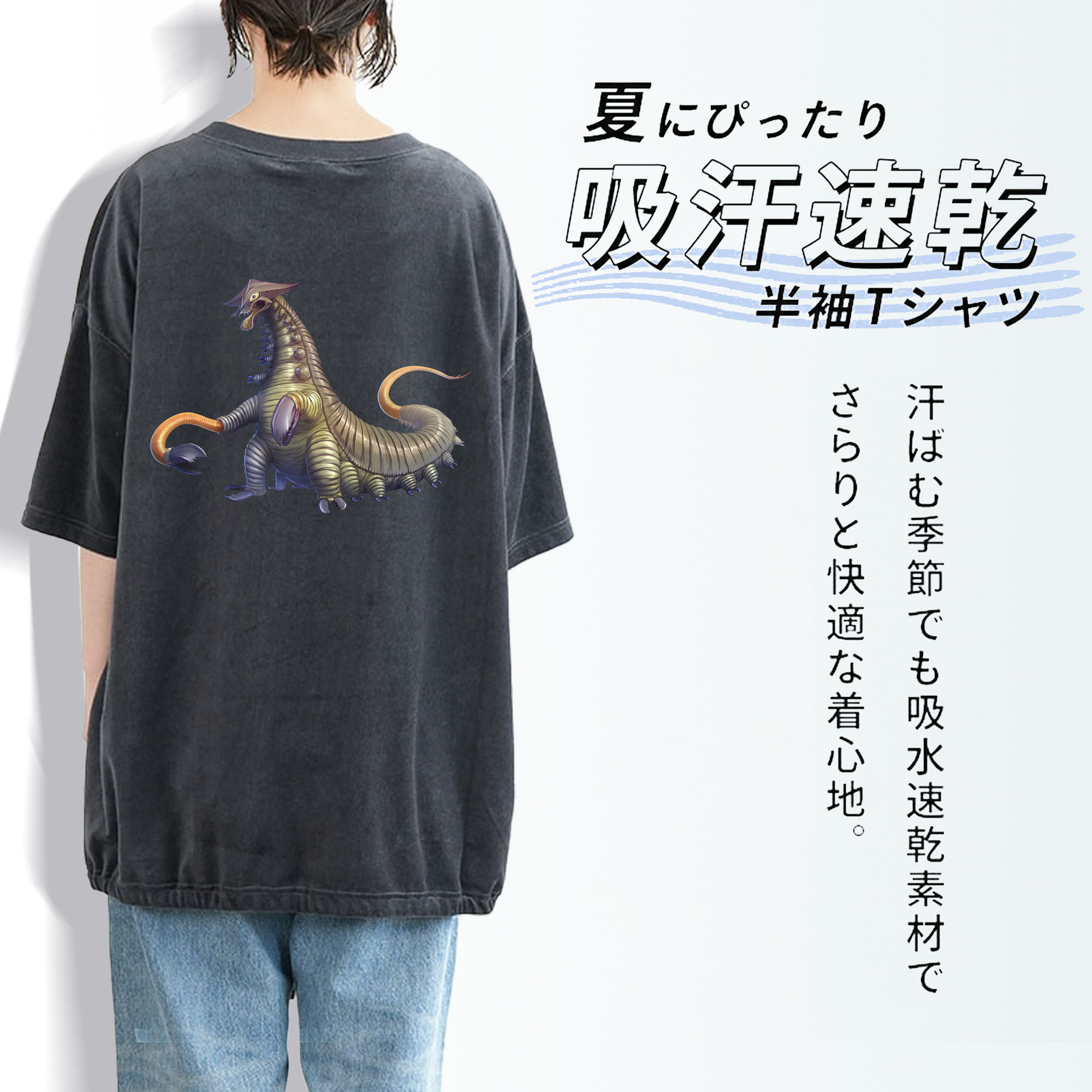 ウルトラマン Ultraman 綿100% ヴィンテージ風 半袖Tシャツ（背面プリント）