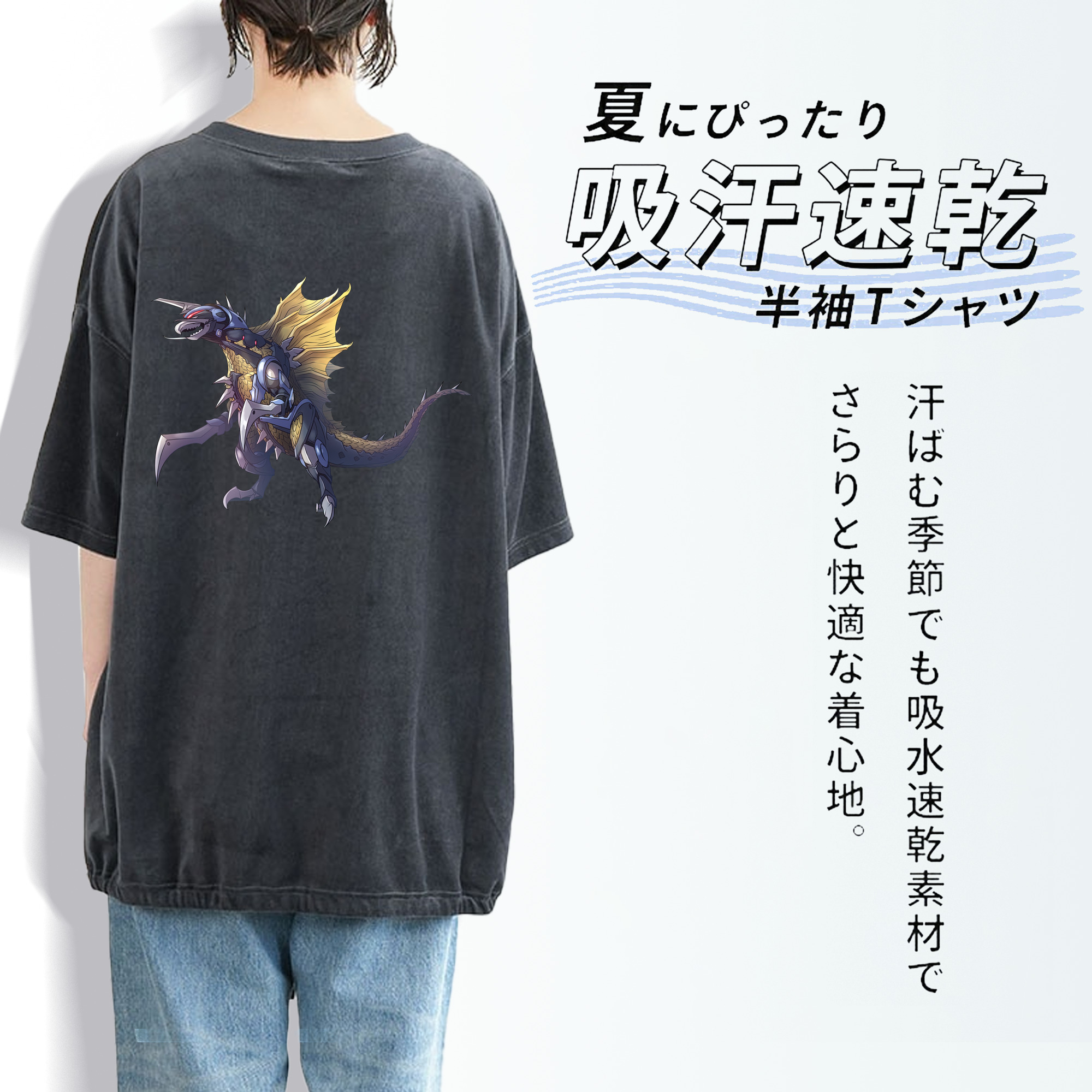 ウルトラマン Ultraman 綿100% ヴィンテージ風 半袖Tシャツ（背面プリント）