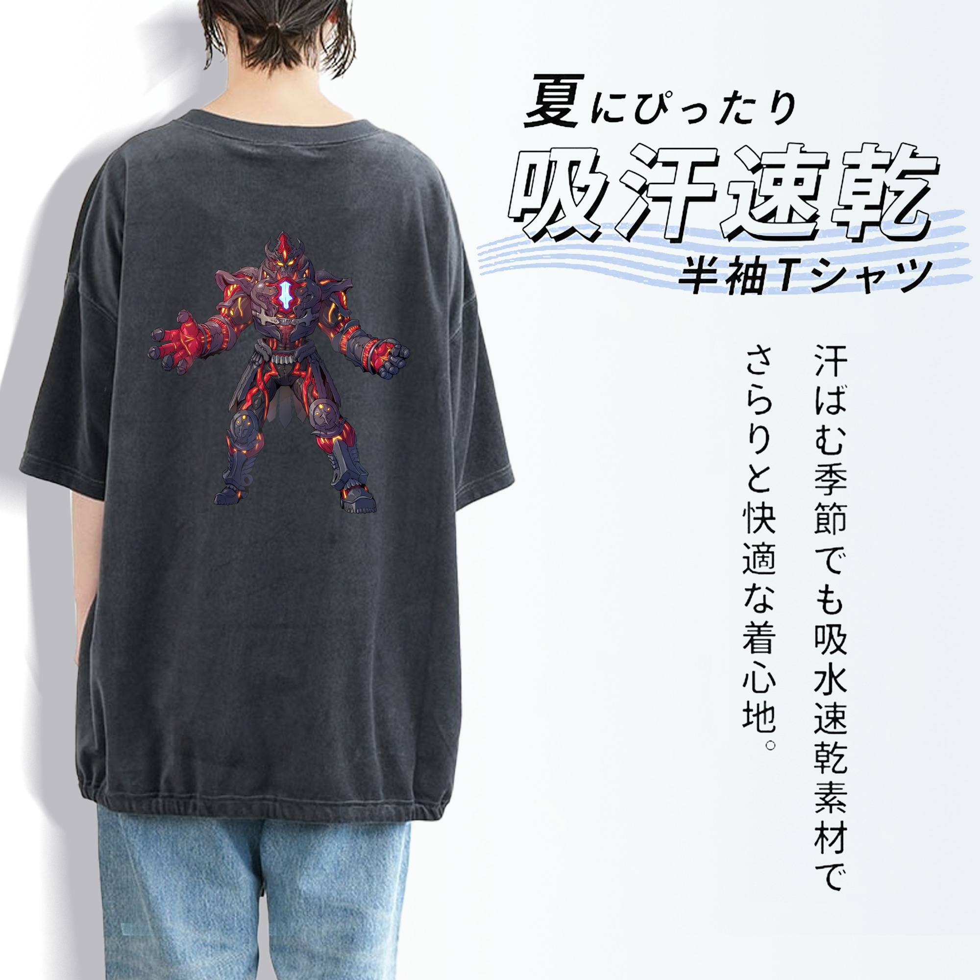 ウルトラマン Ultraman 綿100% ヴィンテージ風 半袖Tシャツ（背面プリント）