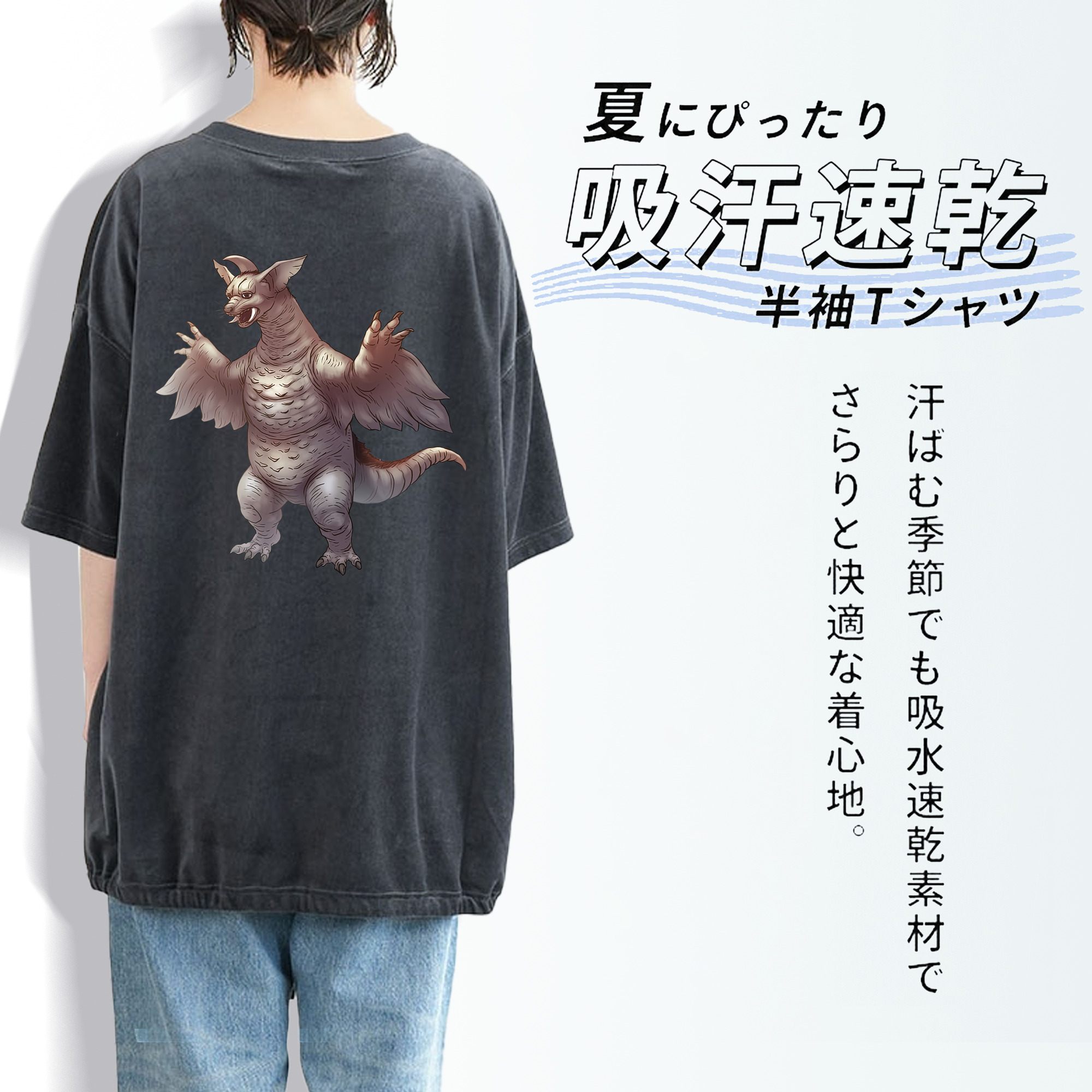 ウルトラマン Ultraman 綿100% ヴィンテージ風 半袖Tシャツ（背面プリント）