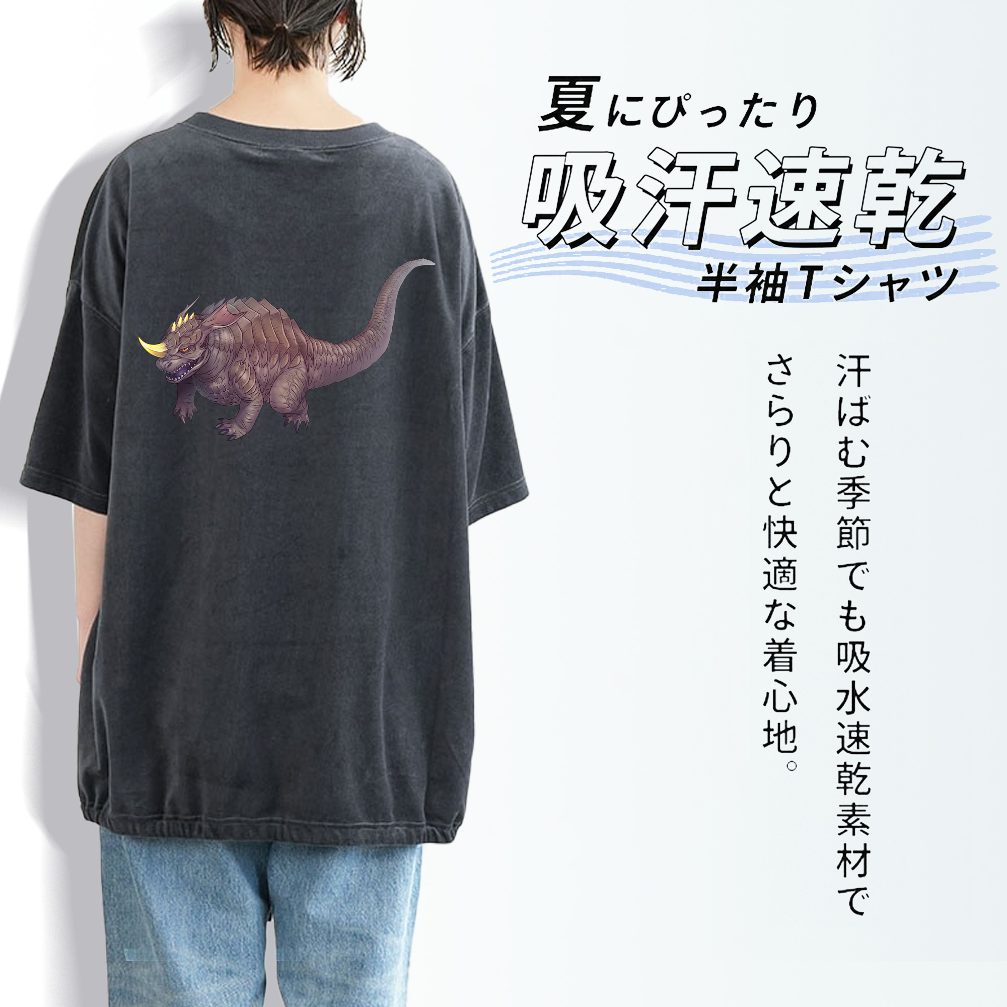 ウルトラマン Ultraman 綿100% ヴィンテージ風 半袖Tシャツ（背面プリント）
