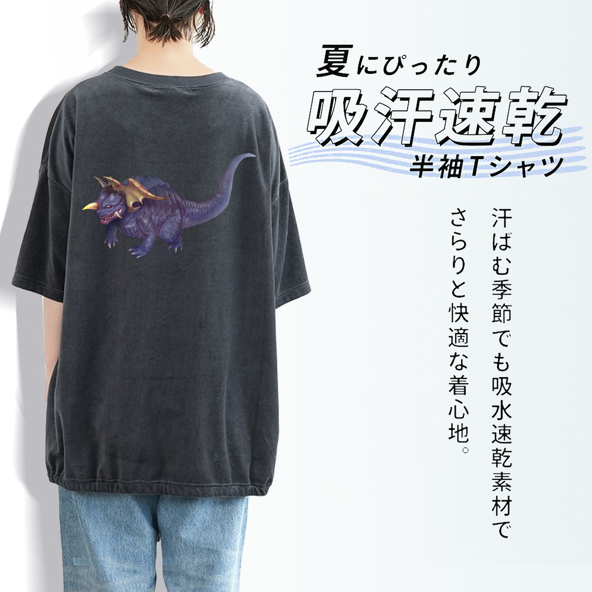 ウルトラマン Ultraman 綿100% ヴィンテージ風 半袖Tシャツ（背面プリント）