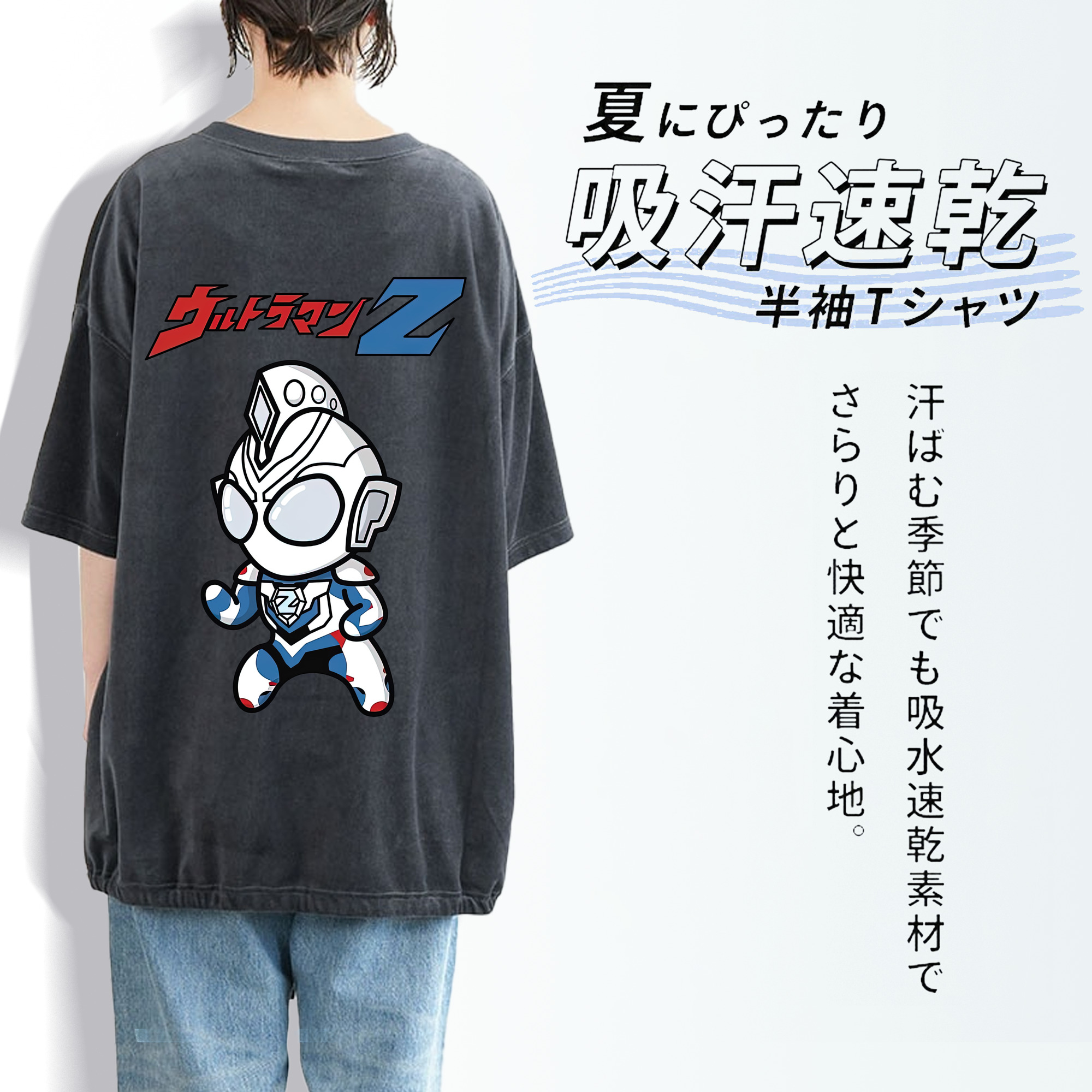 ウルトラマン Ultraman 綿100% ヴィンテージ風 半袖Tシャツ（背面プリント）