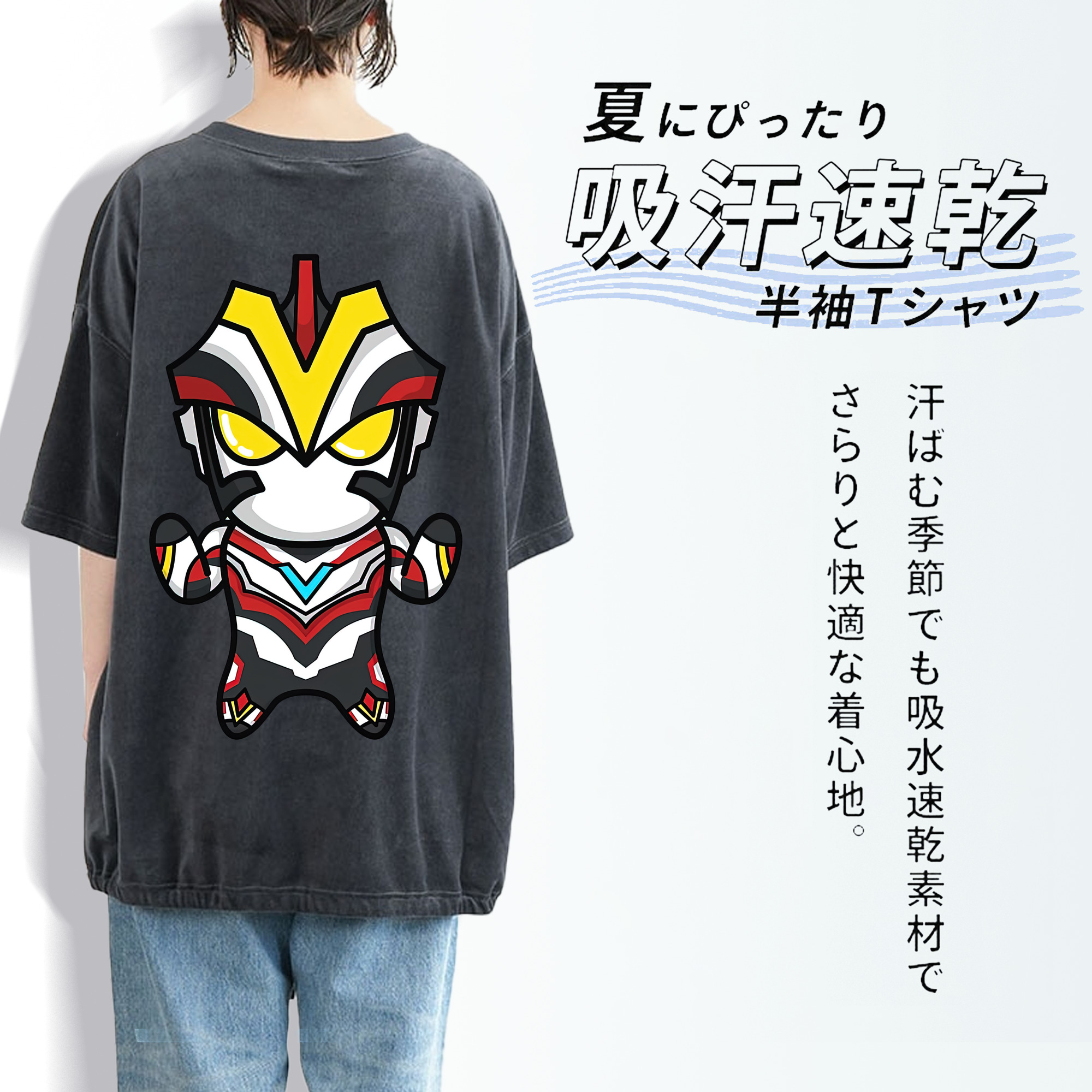 ウルトラマン Ultraman 綿100% ヴィンテージ風 半袖Tシャツ（背面プリント）