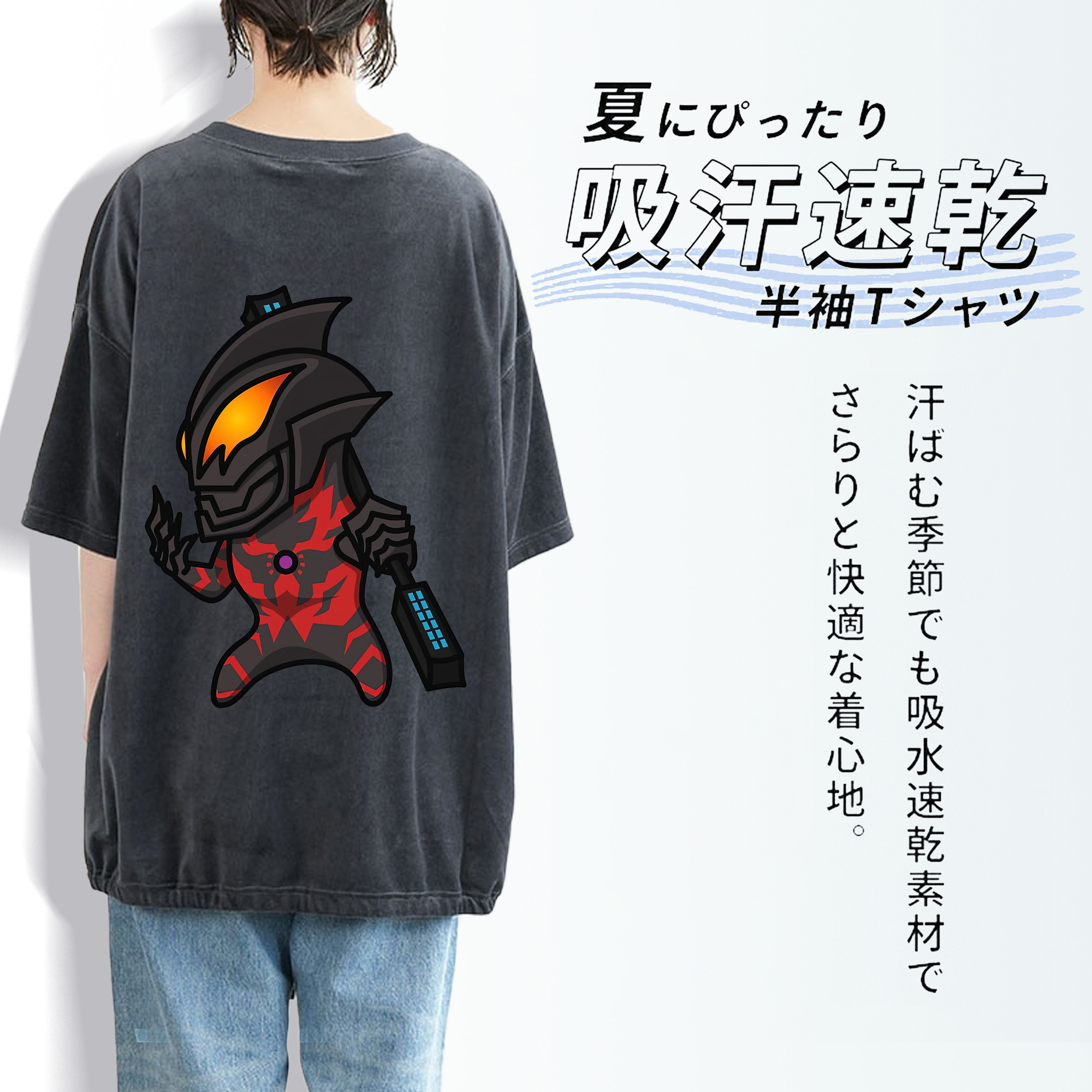 ウルトラマン Ultraman 綿100% ヴィンテージ風 半袖Tシャツ（背面プリント）