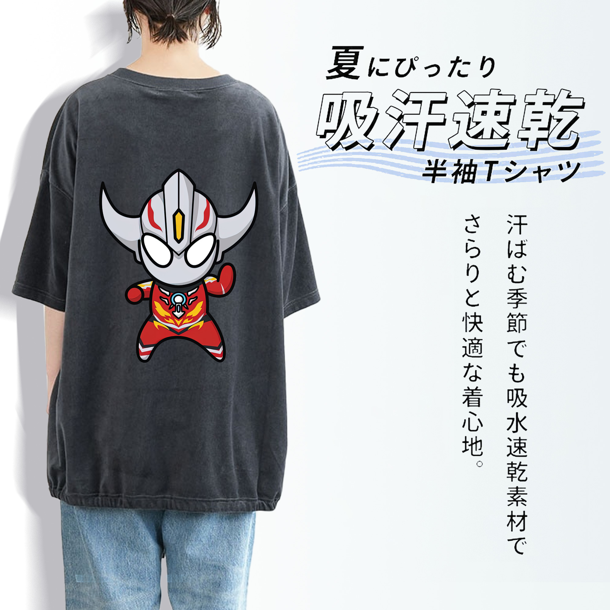 ウルトラマン Ultraman 綿100% ヴィンテージ風 半袖Tシャツ（背面プリント）