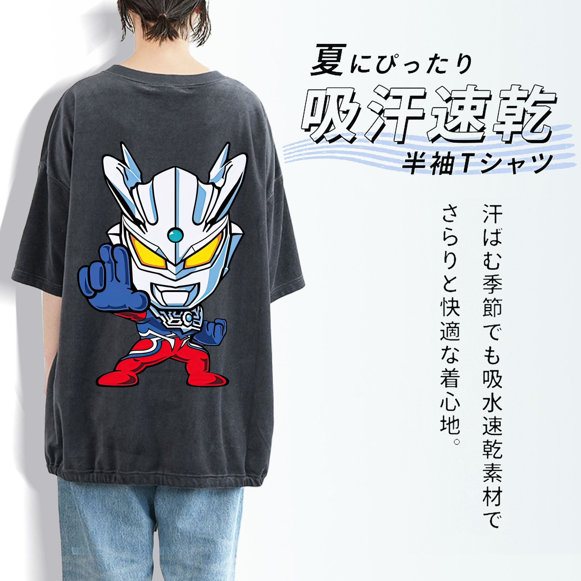 ウルトラマン Ultraman 綿100% ヴィンテージ風 半袖Tシャツ（背面プリント）