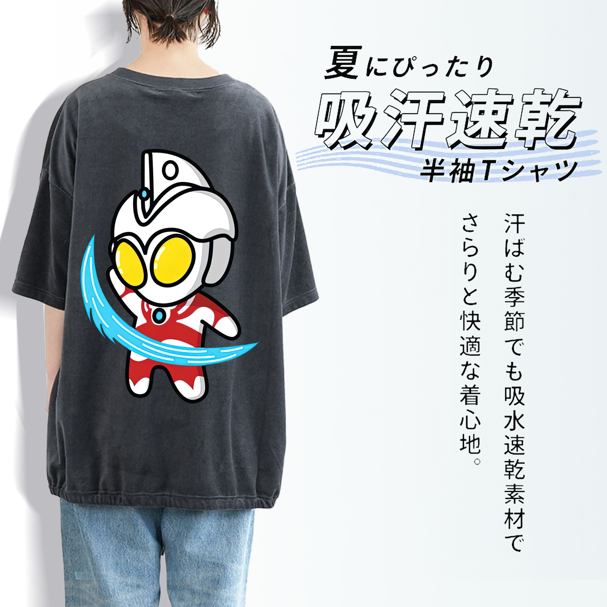 ウルトラマン Ultraman 綿100% ヴィンテージ風 半袖Tシャツ（背面プリント）