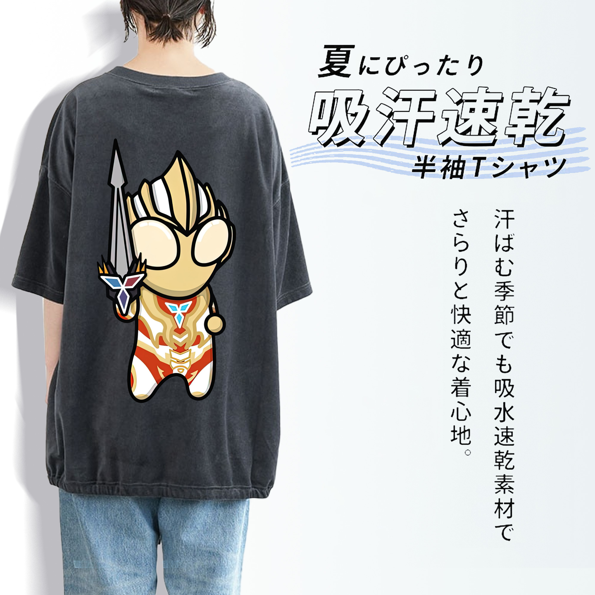 ウルトラマン Ultraman 綿100% ヴィンテージ風 半袖Tシャツ（背面プリント）