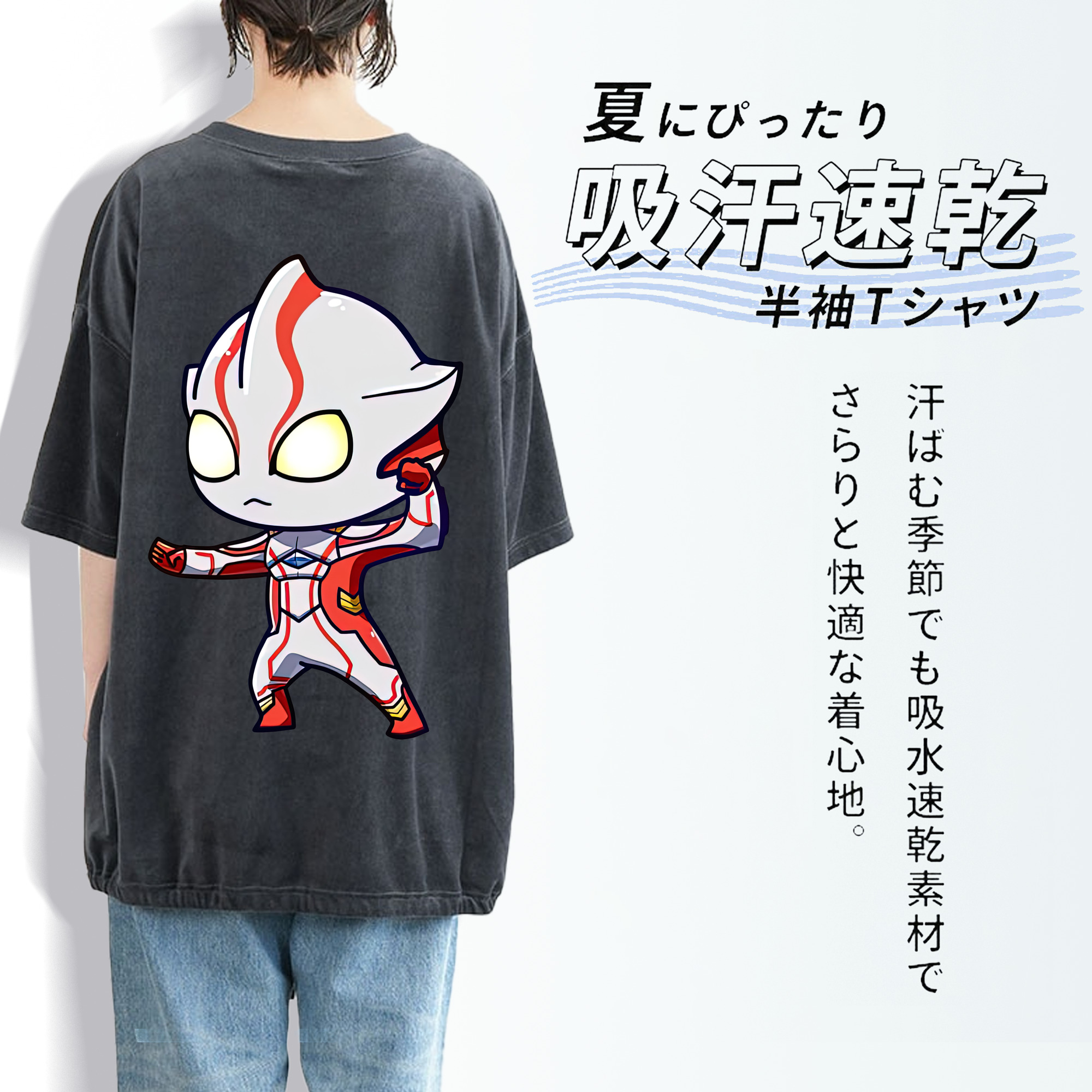 ウルトラマン Ultraman 綿100% ヴィンテージ風 半袖Tシャツ（背面プリント）