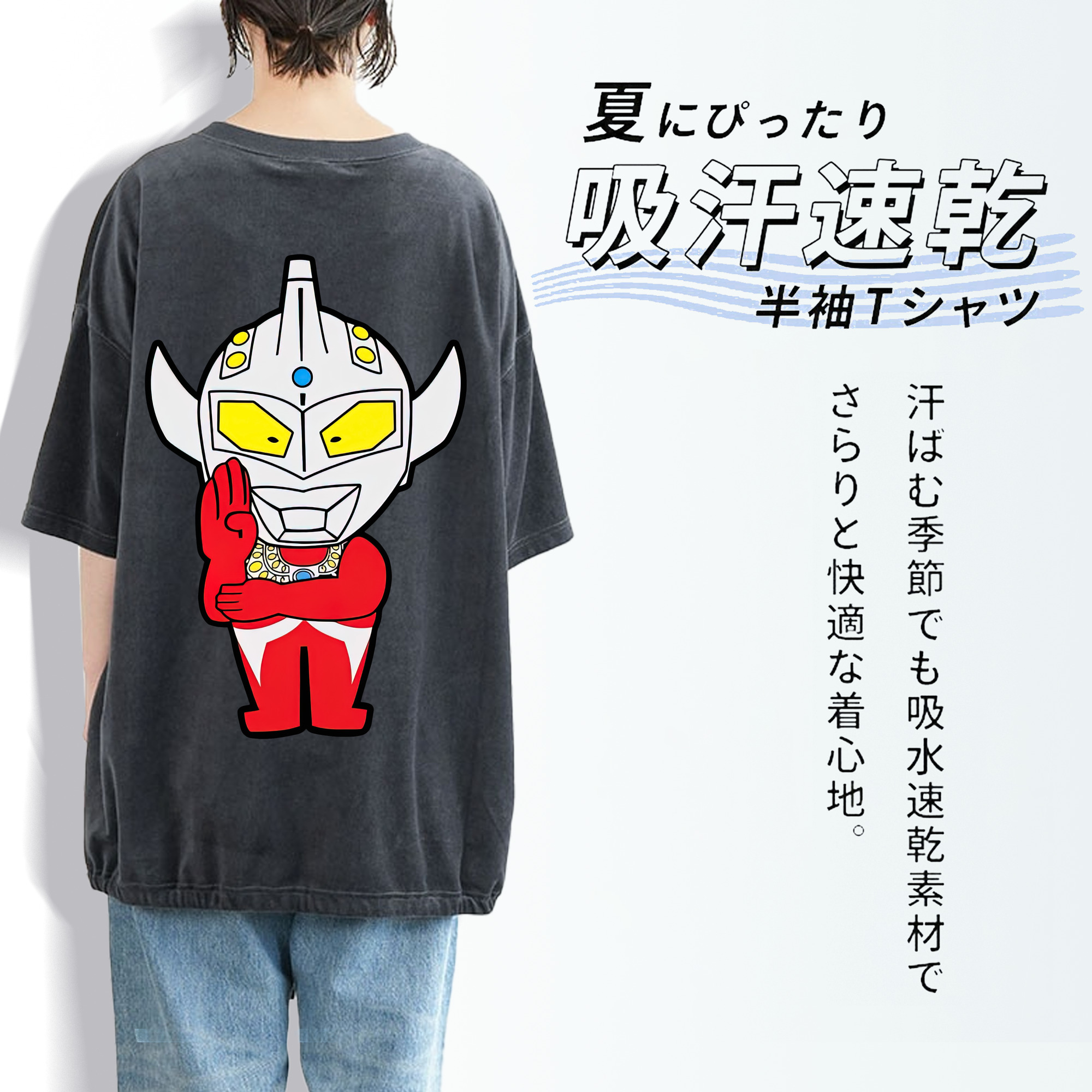 ウルトラマン Ultraman 綿100% ヴィンテージ風 半袖Tシャツ（背面プリント）