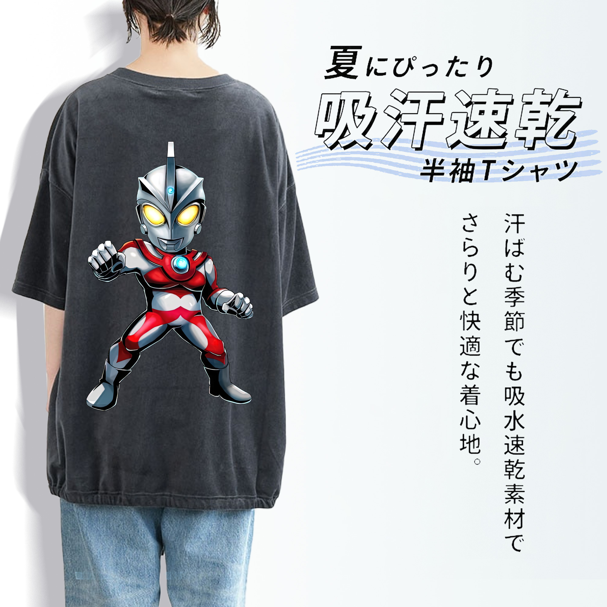 ウルトラマン Ultraman 綿100% ヴィンテージ風 半袖Tシャツ（背面プリント）
