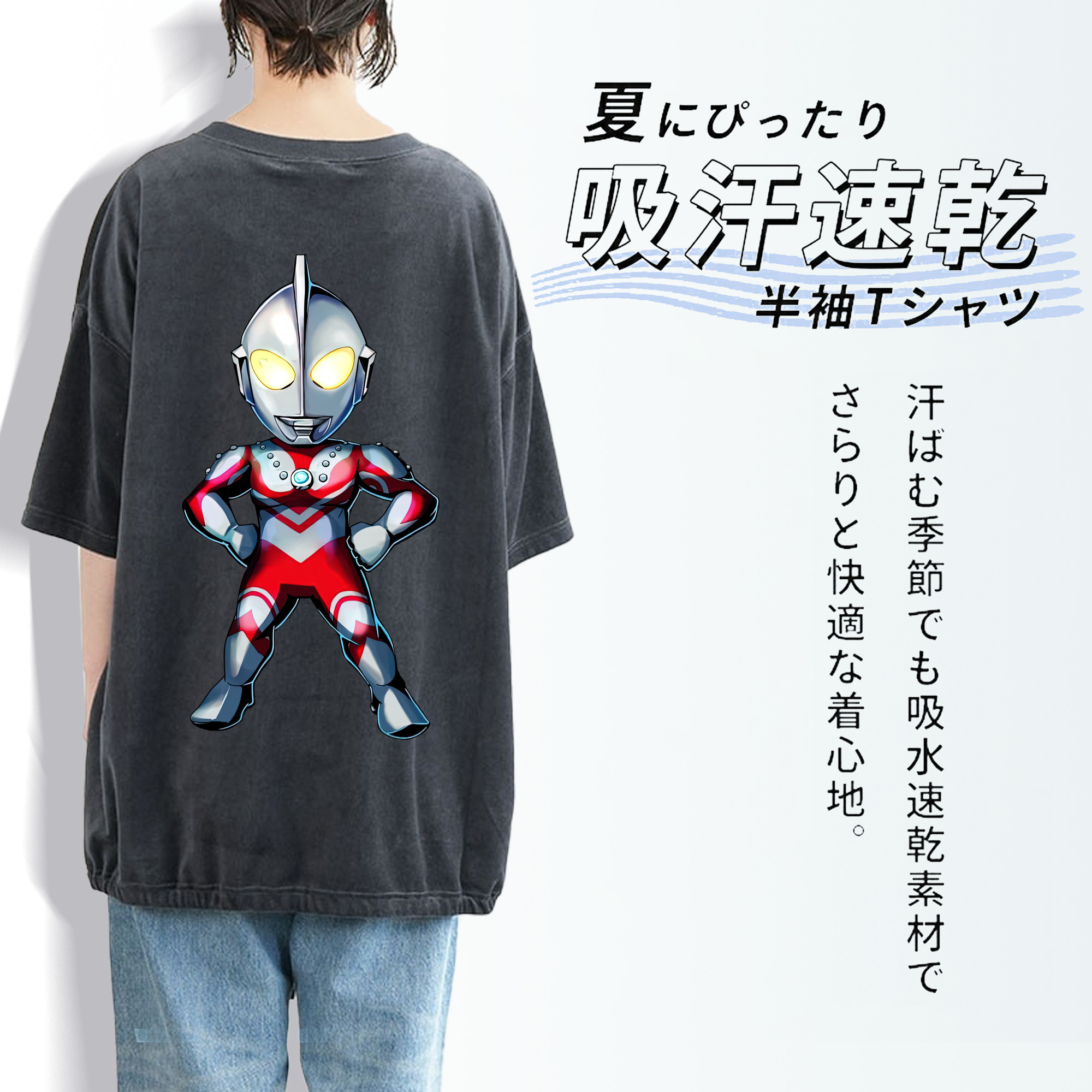 ウルトラマン Ultraman 綿100% ヴィンテージ風 半袖Tシャツ（背面プリント）