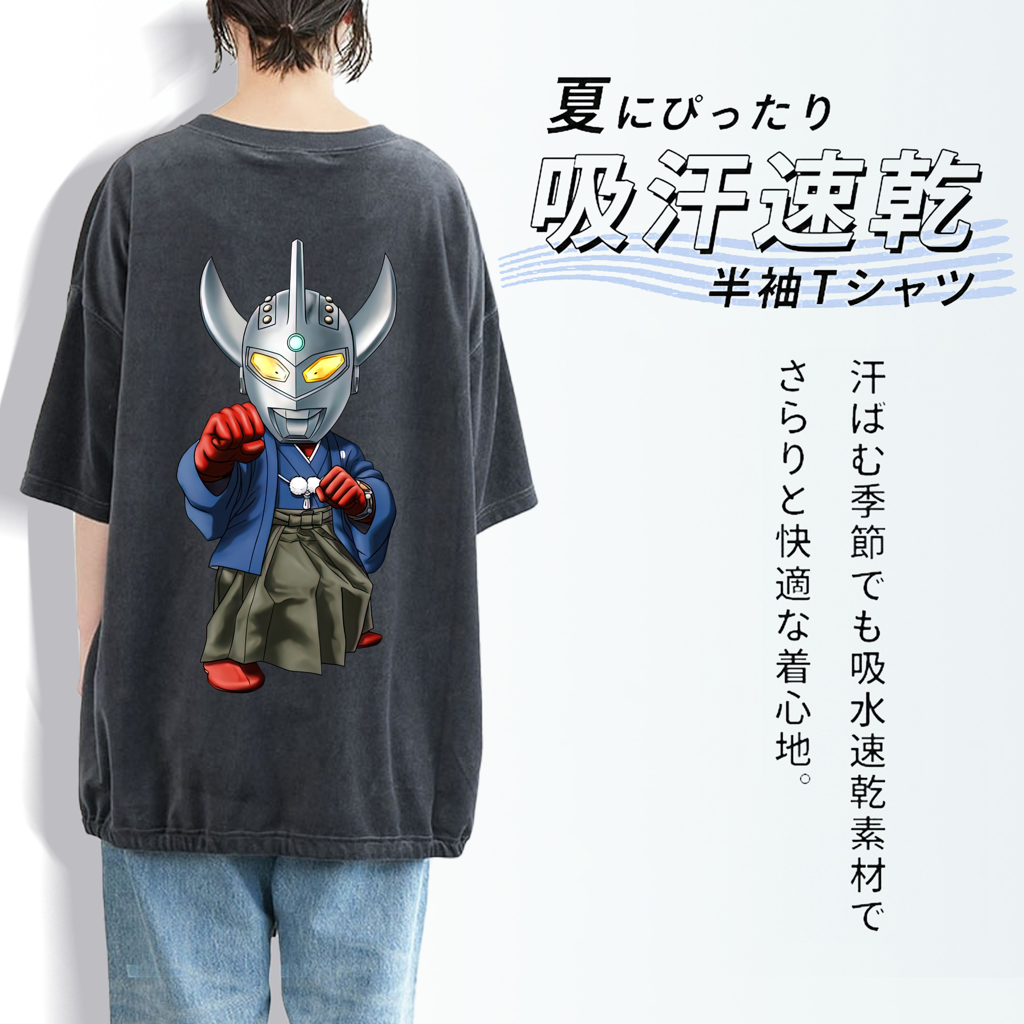 ウルトラマン Ultraman 綿100% ヴィンテージ風 半袖Tシャツ（背面プリント）