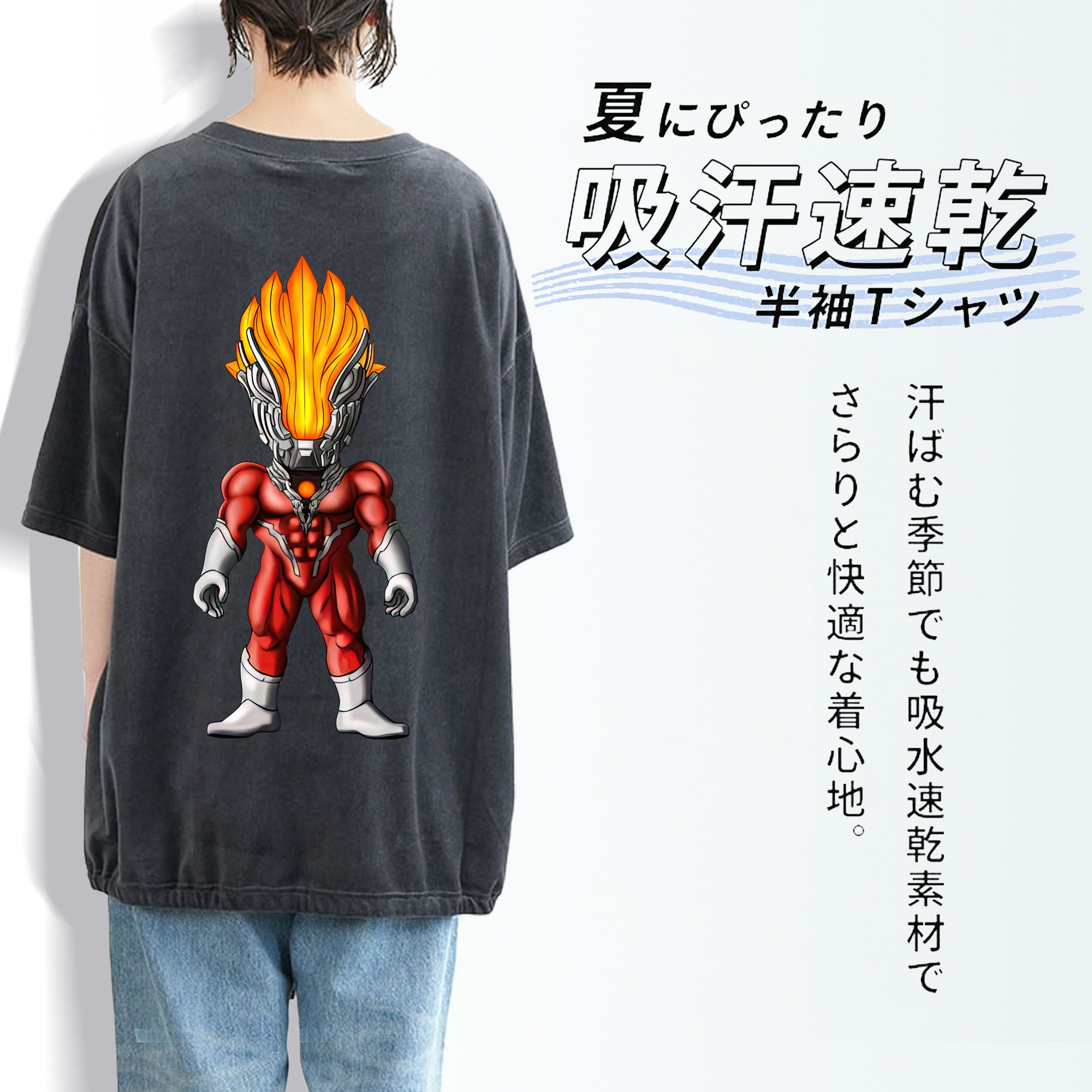 ウルトラマン Ultraman 綿100% ヴィンテージ風 半袖Tシャツ（背面プリント）