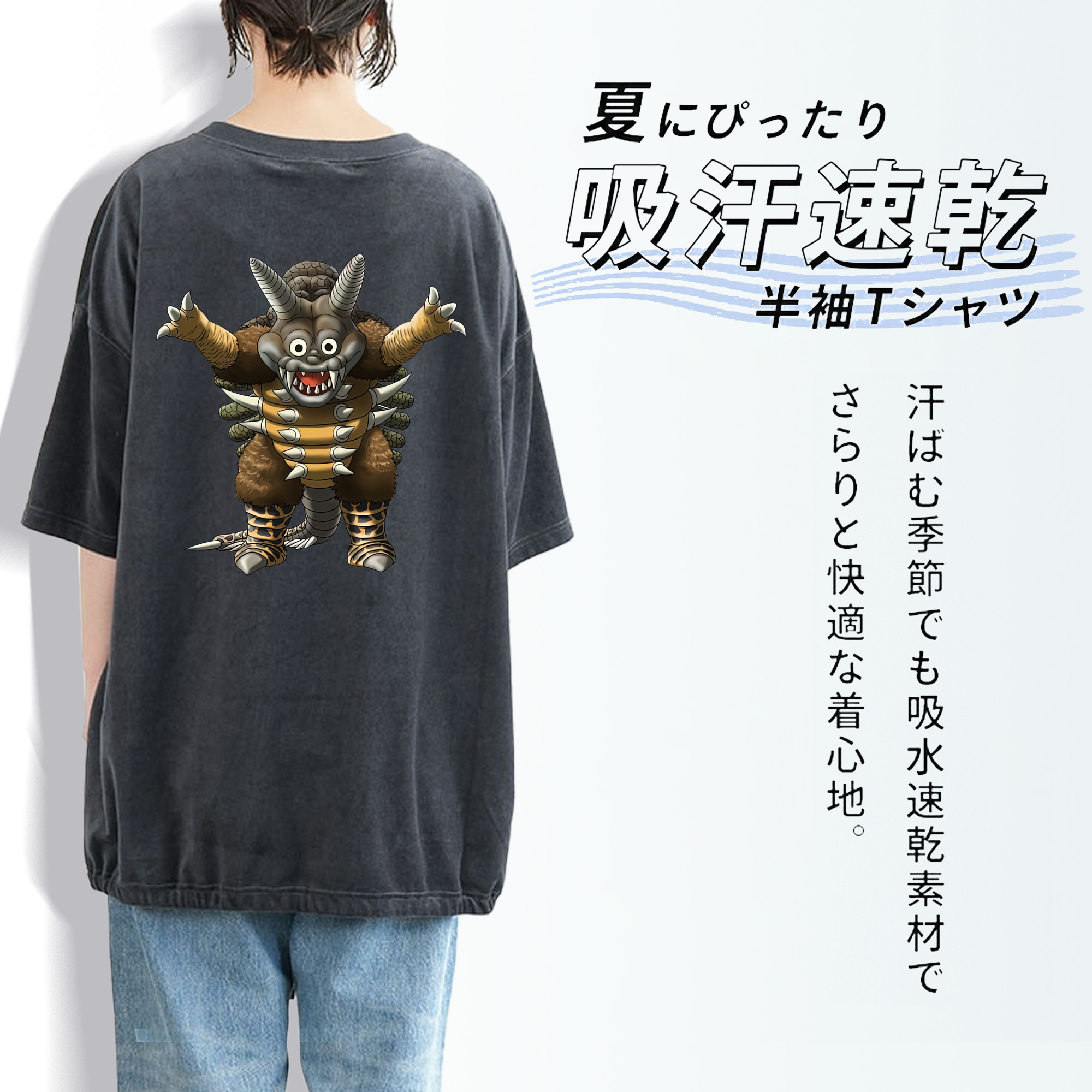 ウルトラマン Ultraman 綿100% ヴィンテージ風 半袖Tシャツ（背面プリント）