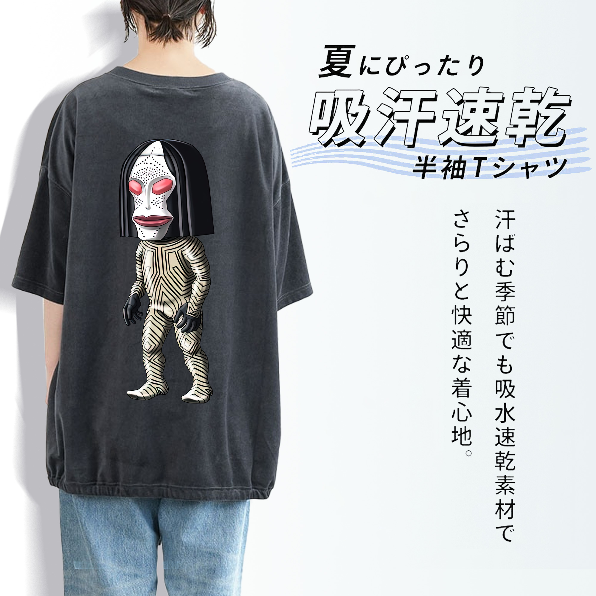 ウルトラマン Ultraman 綿100% ヴィンテージ風 半袖Tシャツ（背面プリント）