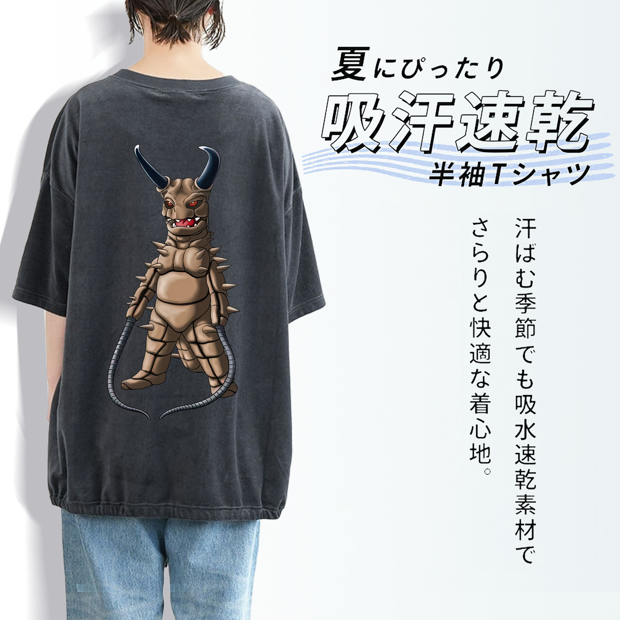 ウルトラマン Ultraman 綿100% ヴィンテージ風 半袖Tシャツ（背面プリント）