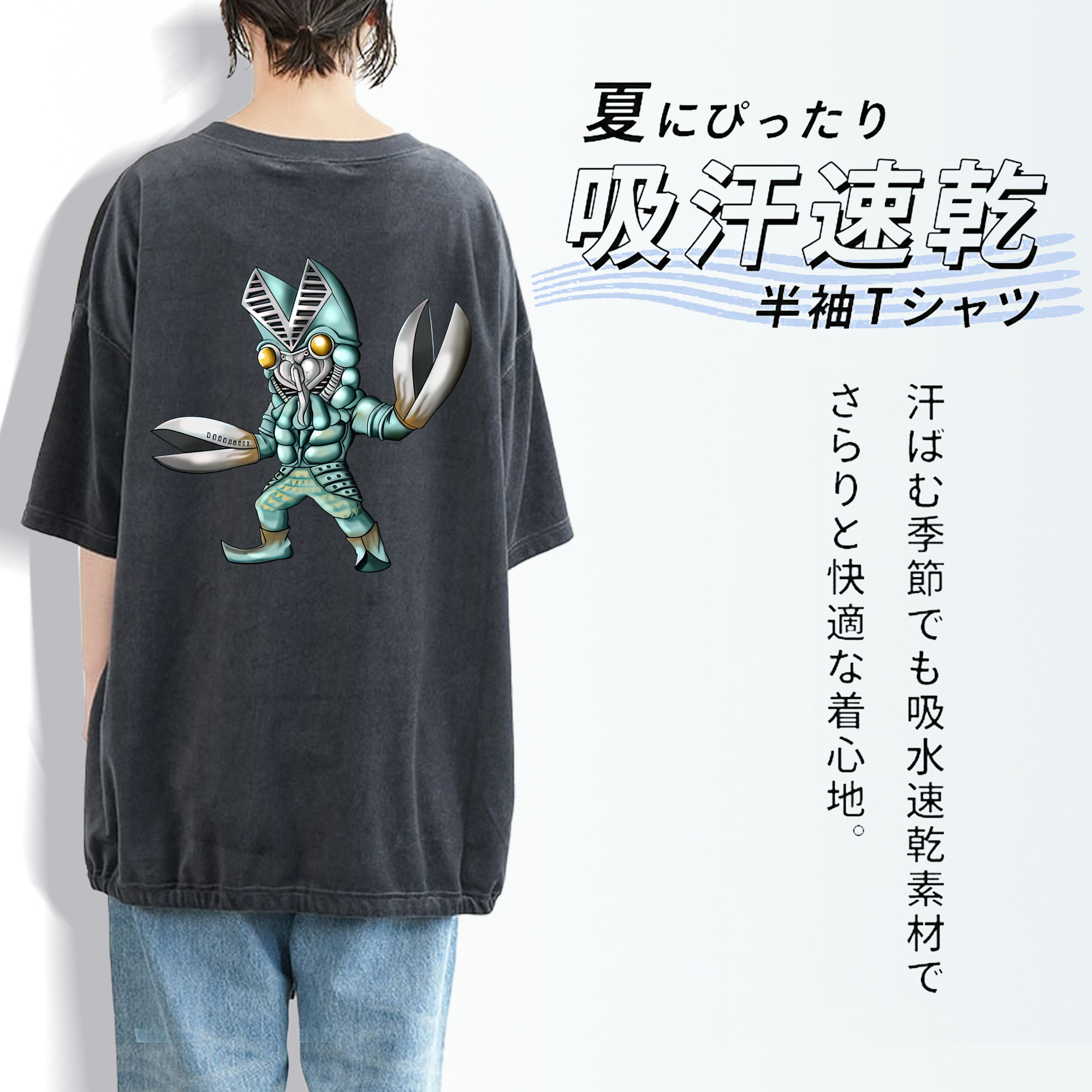 ウルトラマン Ultraman 綿100% ヴィンテージ風 半袖Tシャツ（背面プリント）