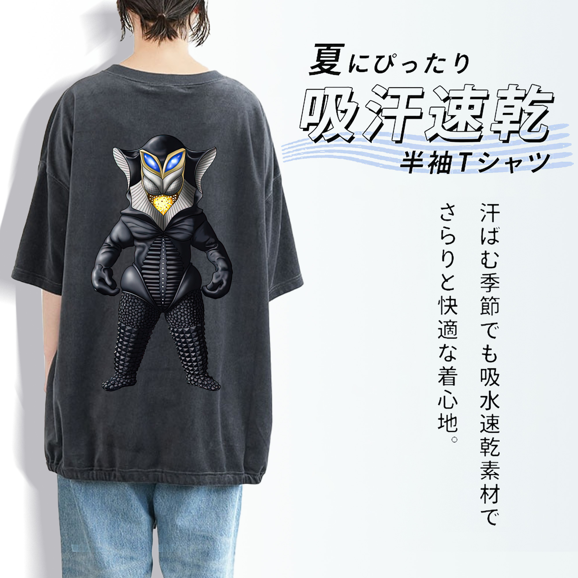 ウルトラマン Ultraman 綿100% ヴィンテージ風 半袖Tシャツ（背面プリント）