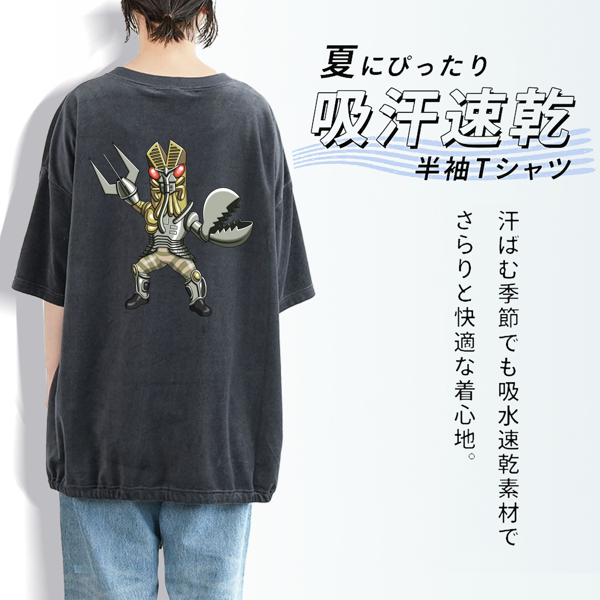 ウルトラマン Ultraman 綿100% ヴィンテージ風 半袖Tシャツ（背面プリント）