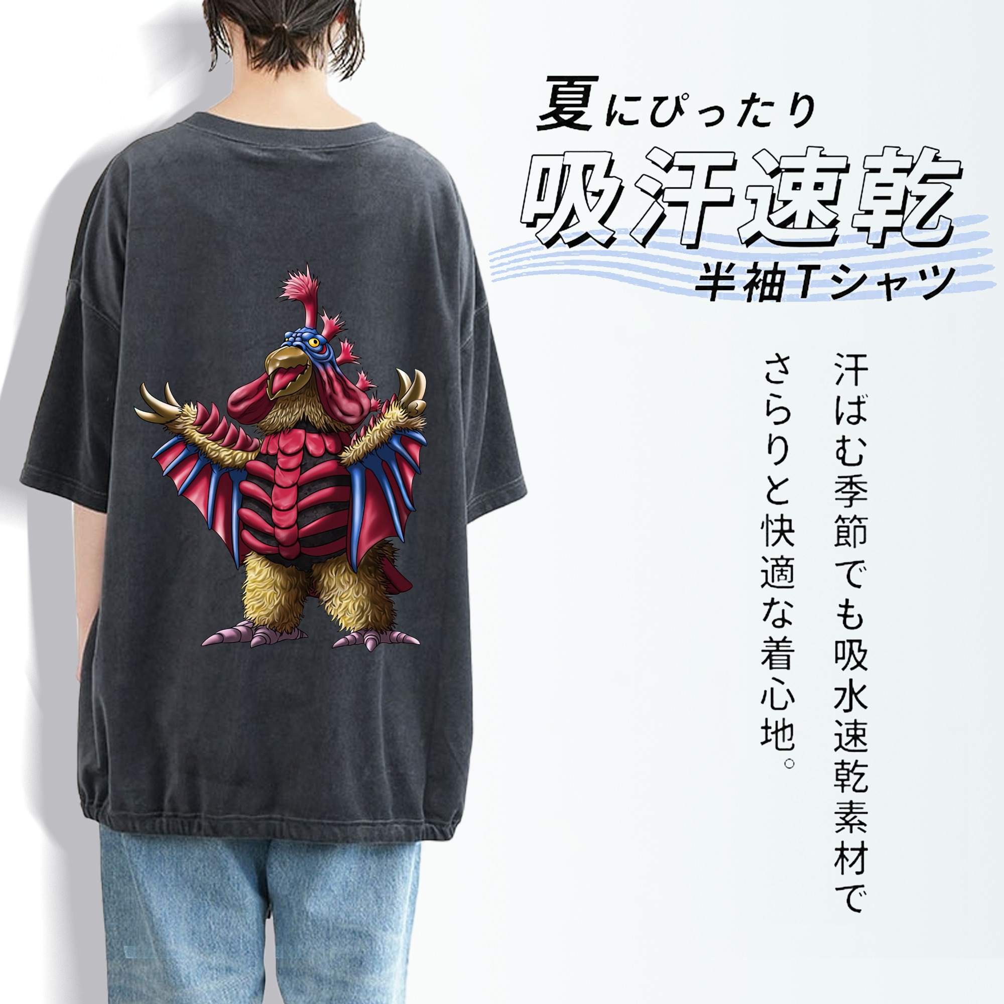 ウルトラマン Ultraman 綿100% ヴィンテージ風 半袖Tシャツ（背面プリント）